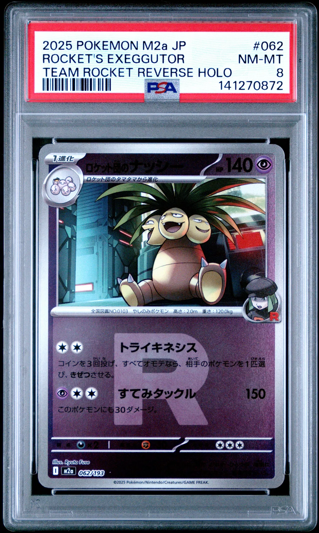Team Rocket's Exeggutor card artwork