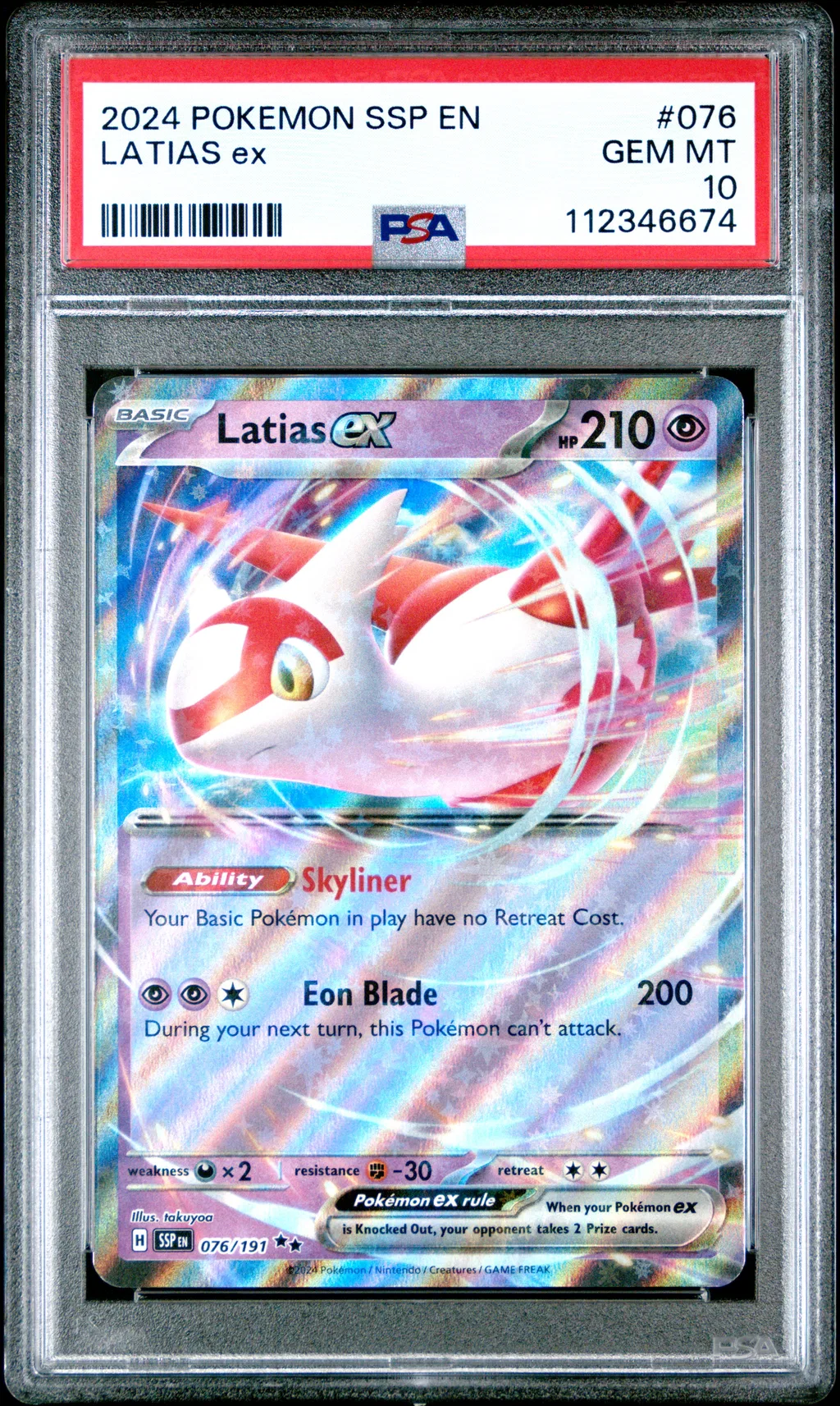 Latias EX card artwork