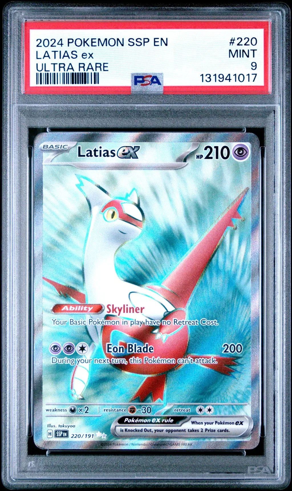 Latias EX card artwork