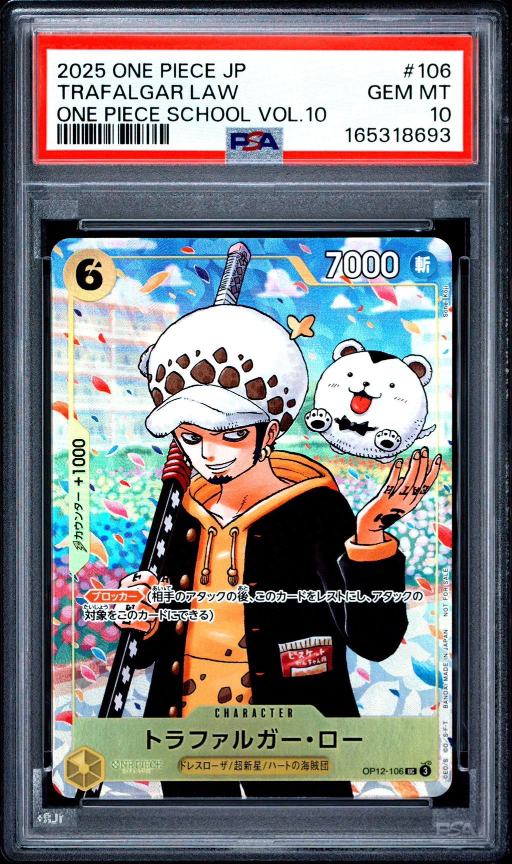 Trafalgar Law card artwork