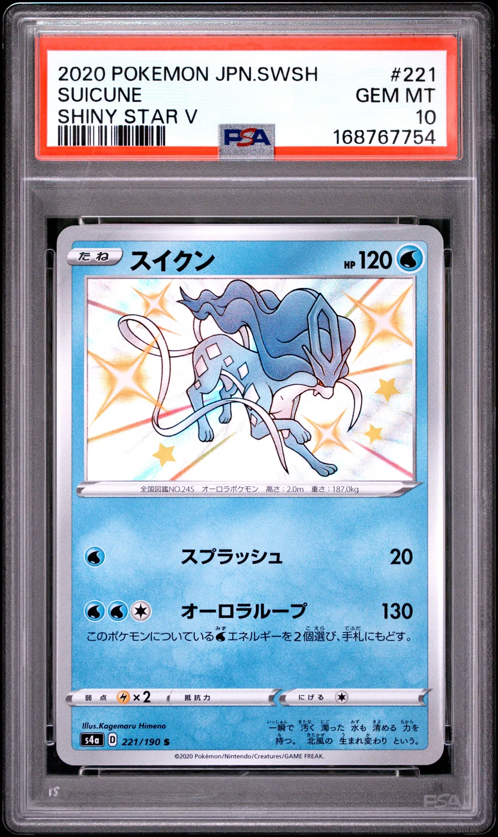 Suicune card artwork