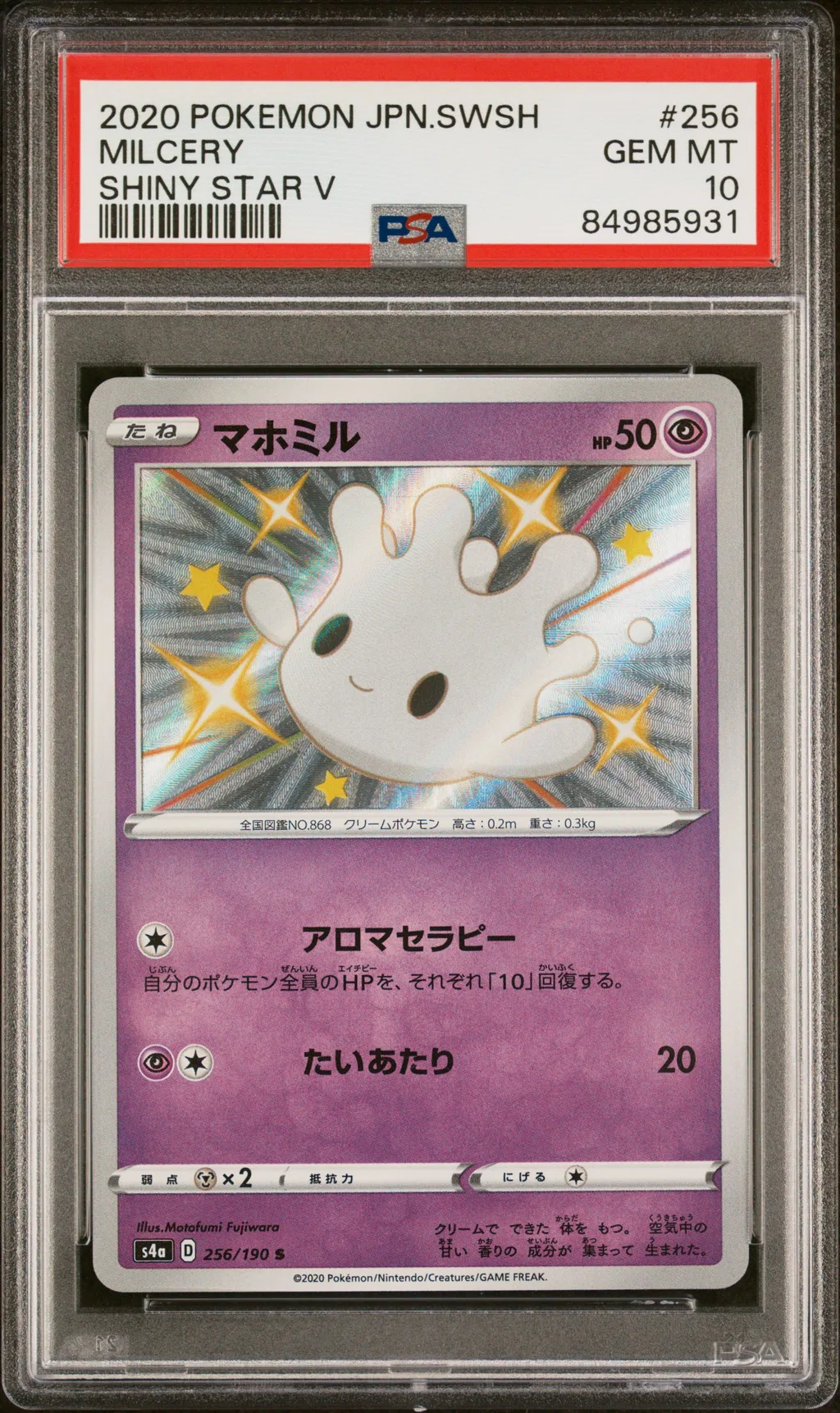Milcery card artwork