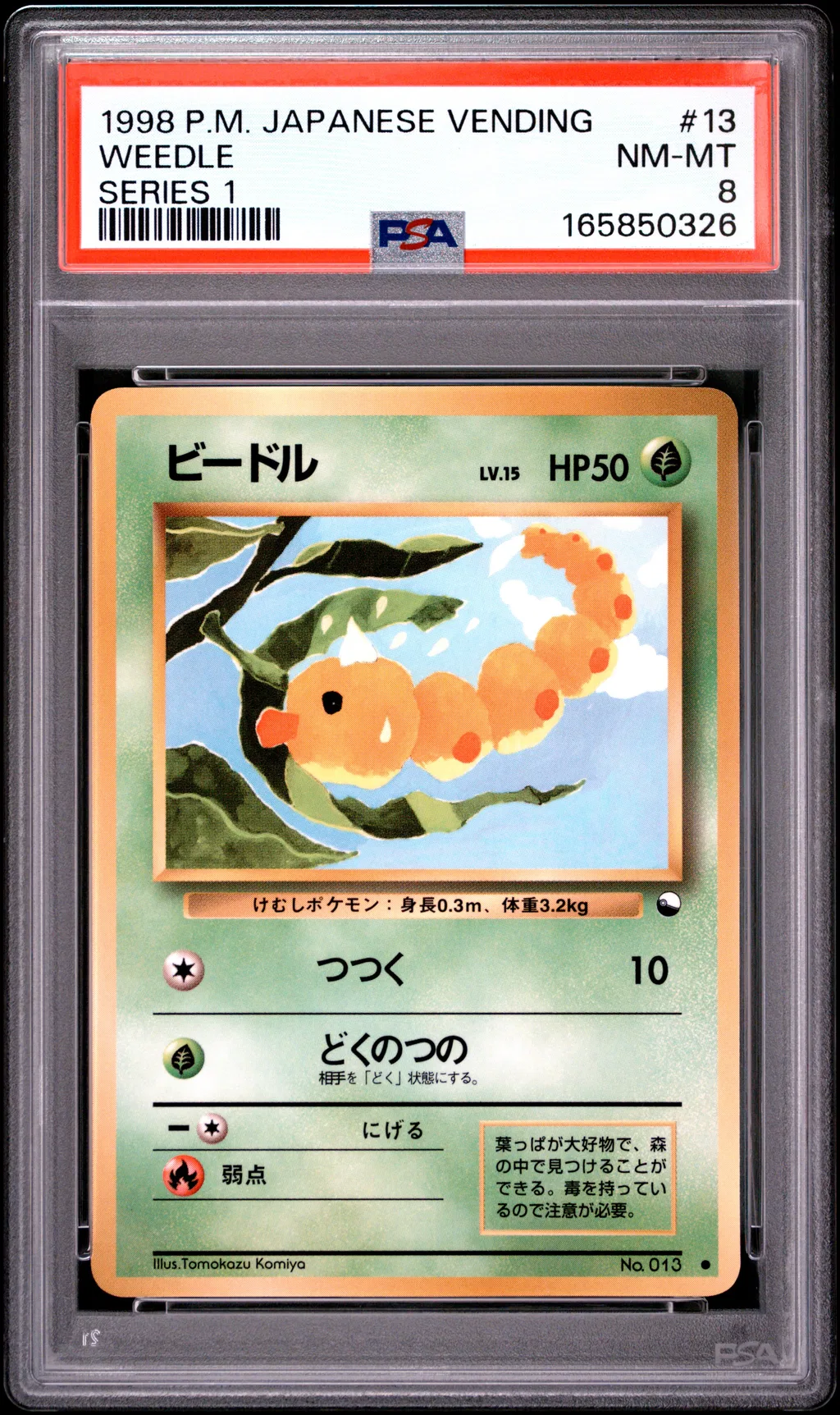 Weedle card artwork