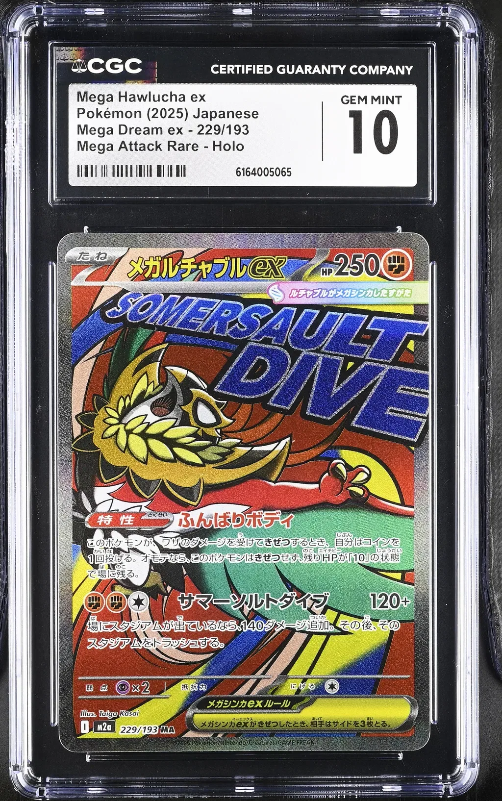 2025 #229 Mega Hawlucha Ex CGC 10 Mega Dream Ex - M2a - Japanese