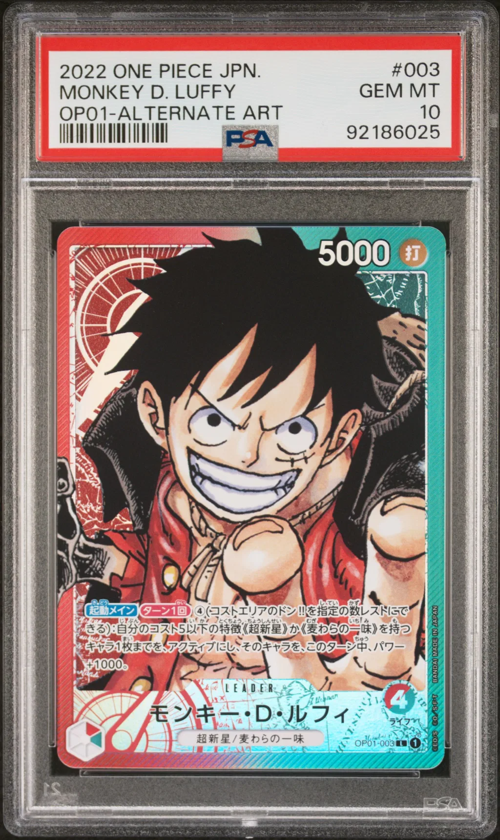 Monkey D. Luffy card artwork