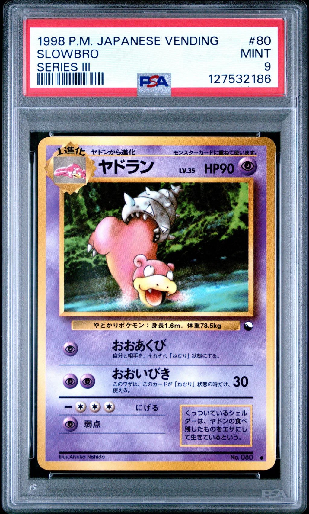 Slowbro card artwork