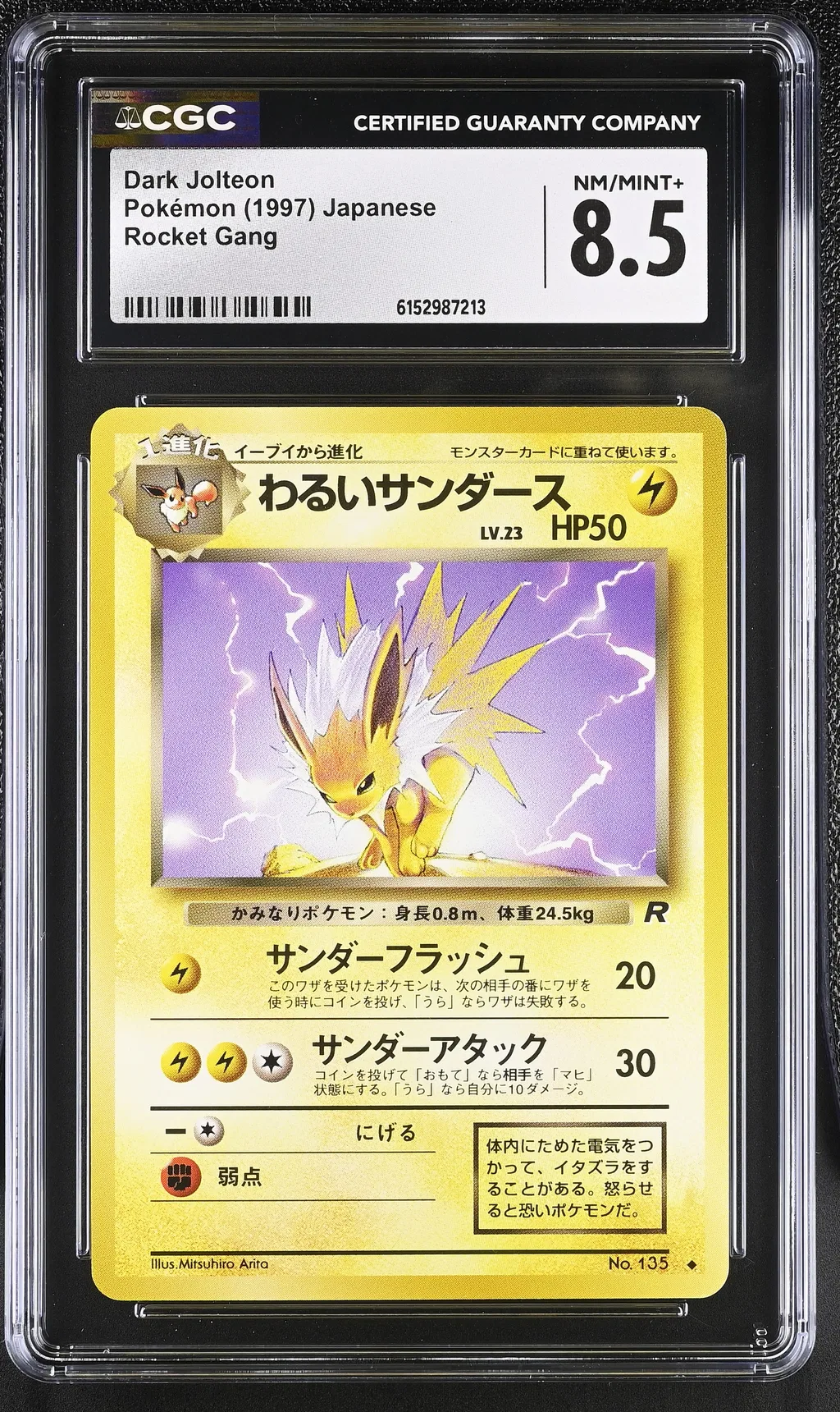 1997 #Na Dark Jolteon CGC 8.5 Rocket Gang - Japanese