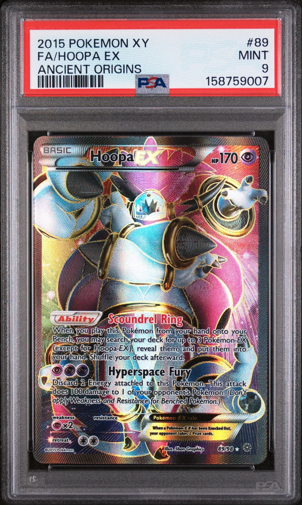 Full Art/Hoopa EX card artwork