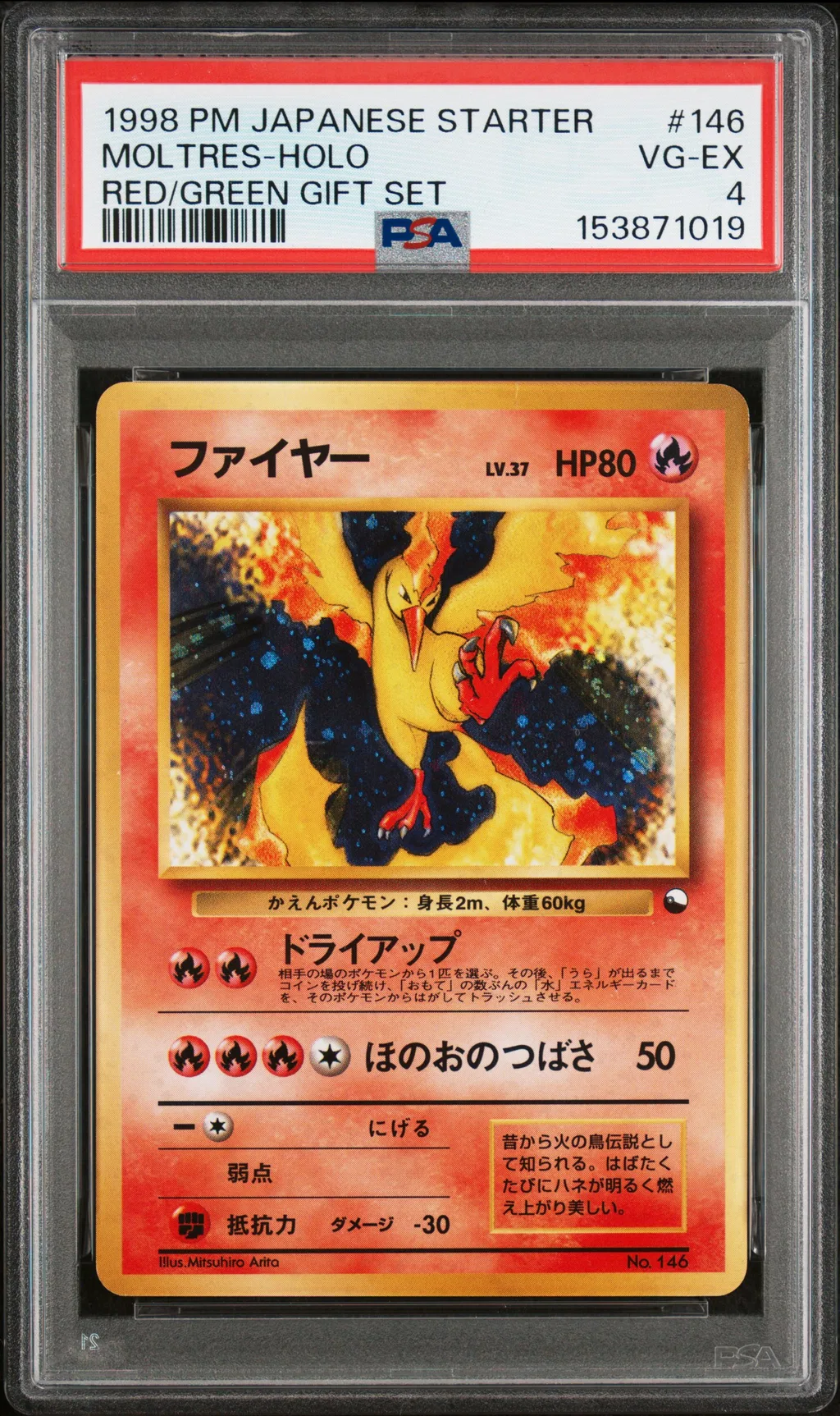 Moltres-Holo card artwork
