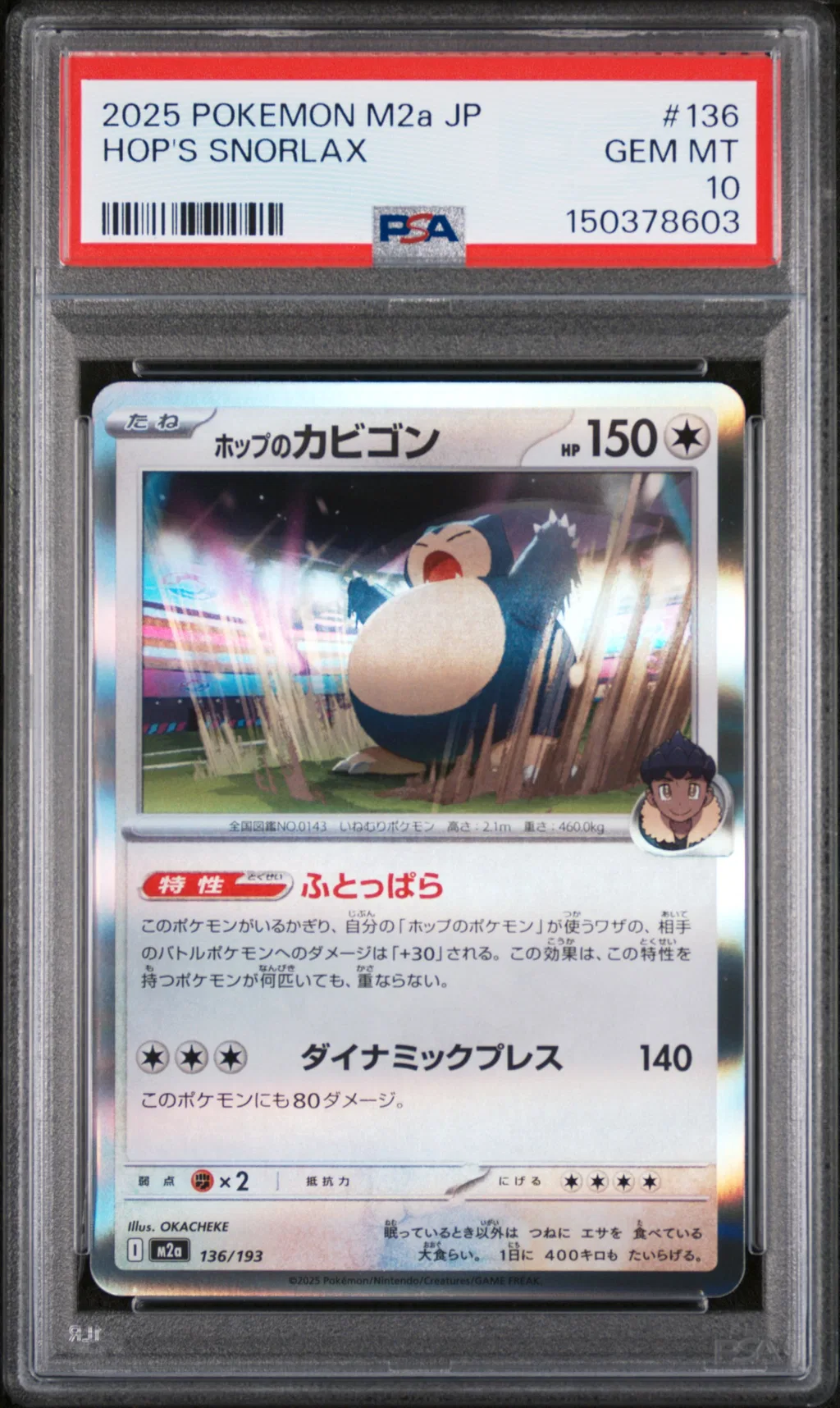 Hop's Snorlax card artwork