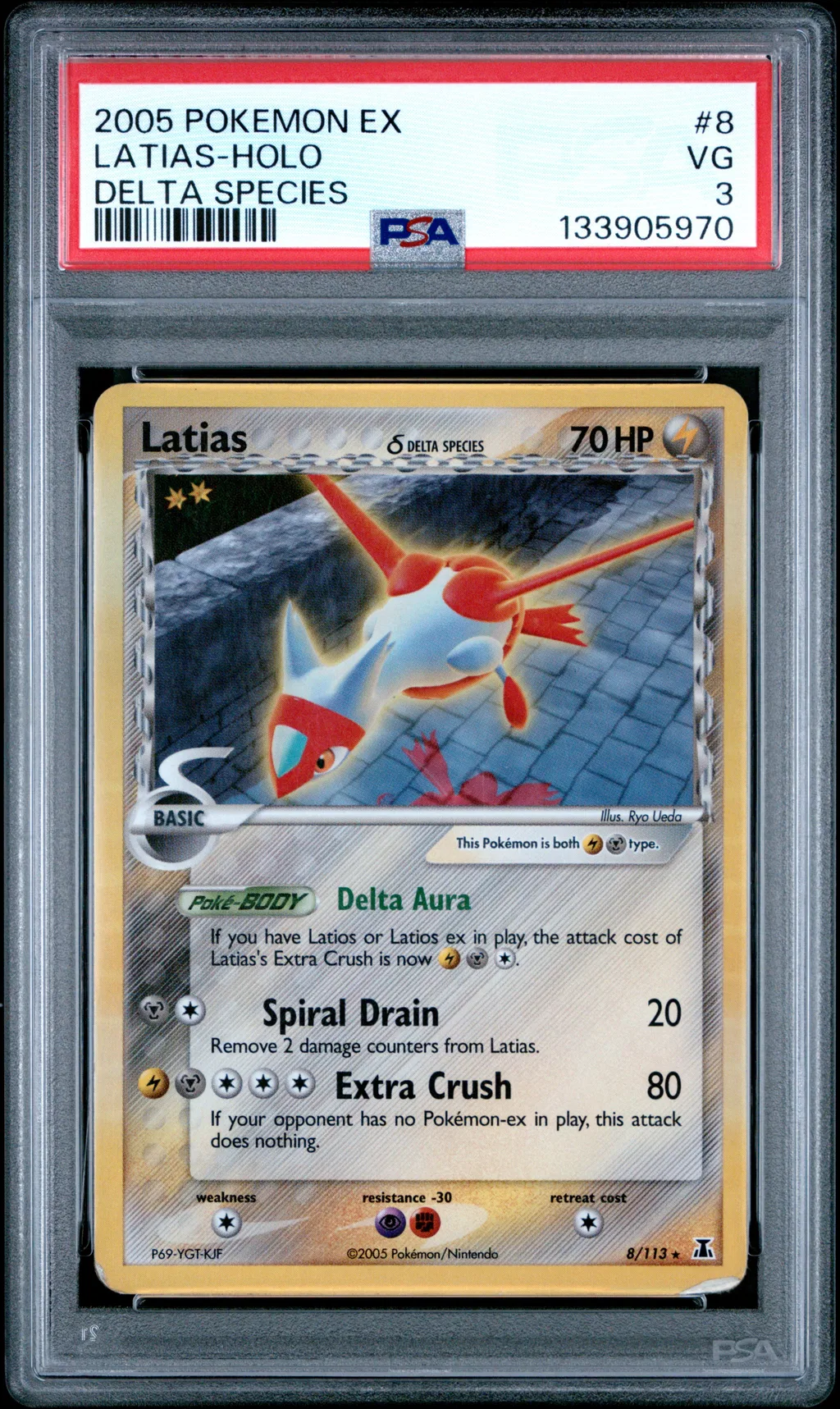 Latias-Holo card artwork
