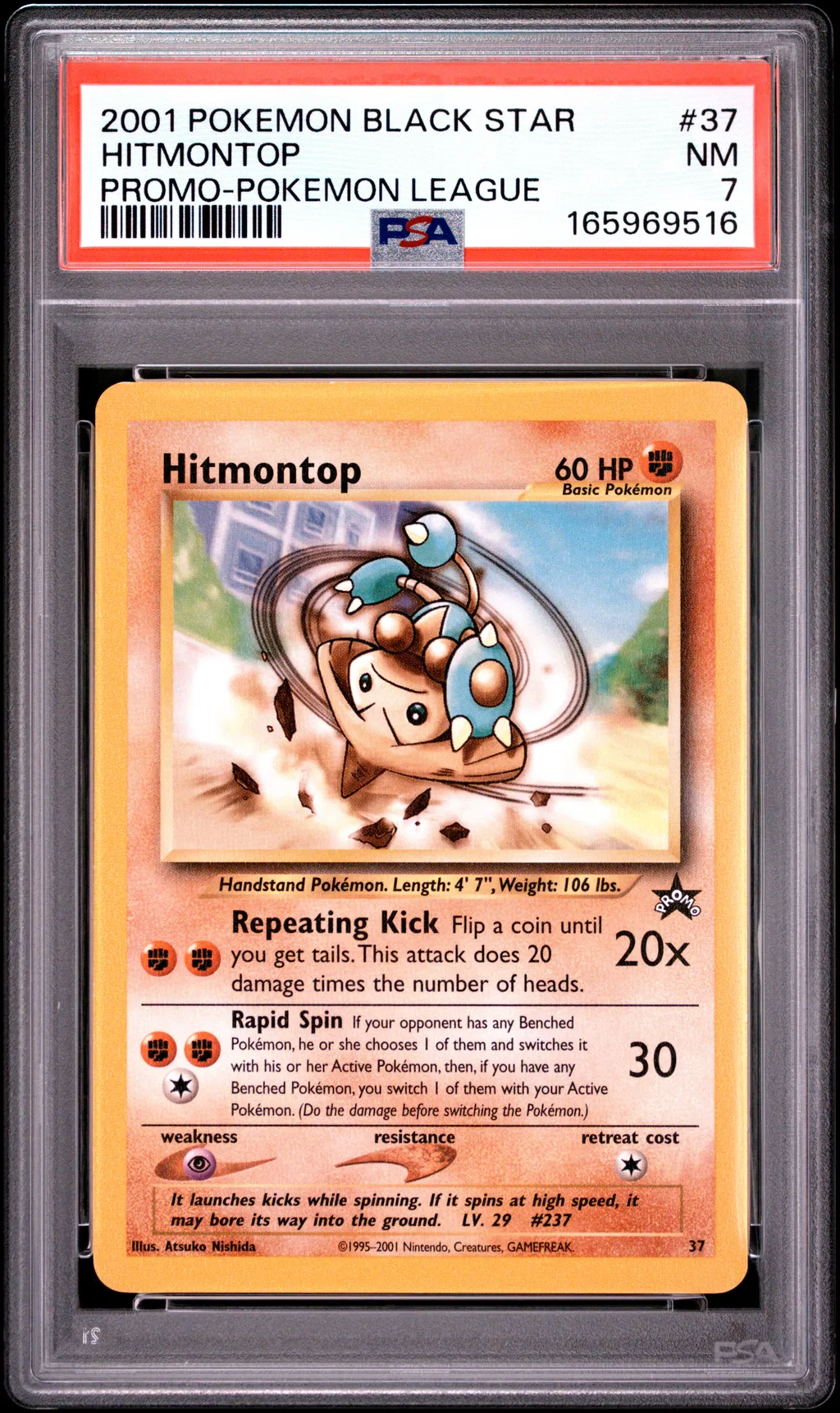 Hitmontop card artwork