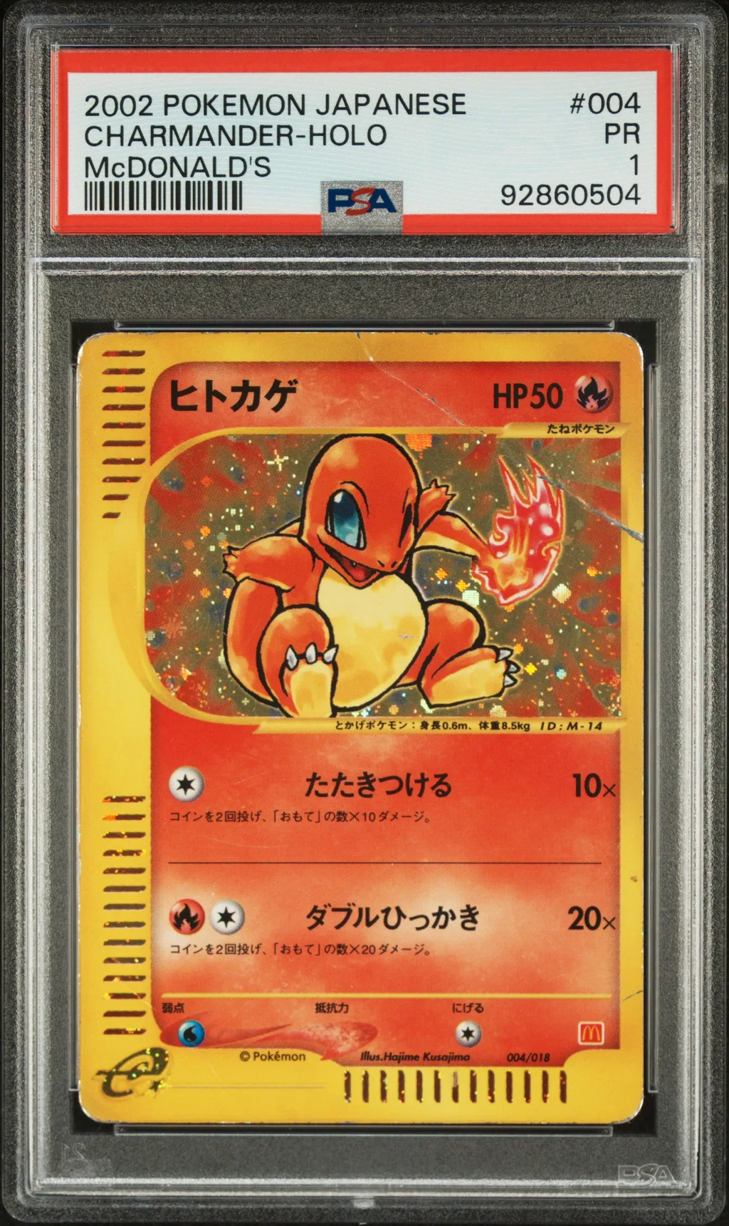 Charmander-Holo card artwork