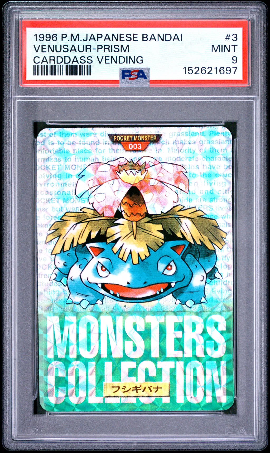 Venusaur-Prism card artwork