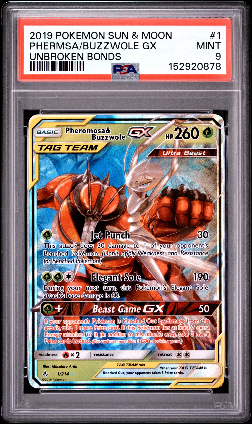 Pheromosa & Buzzwole GX card artwork