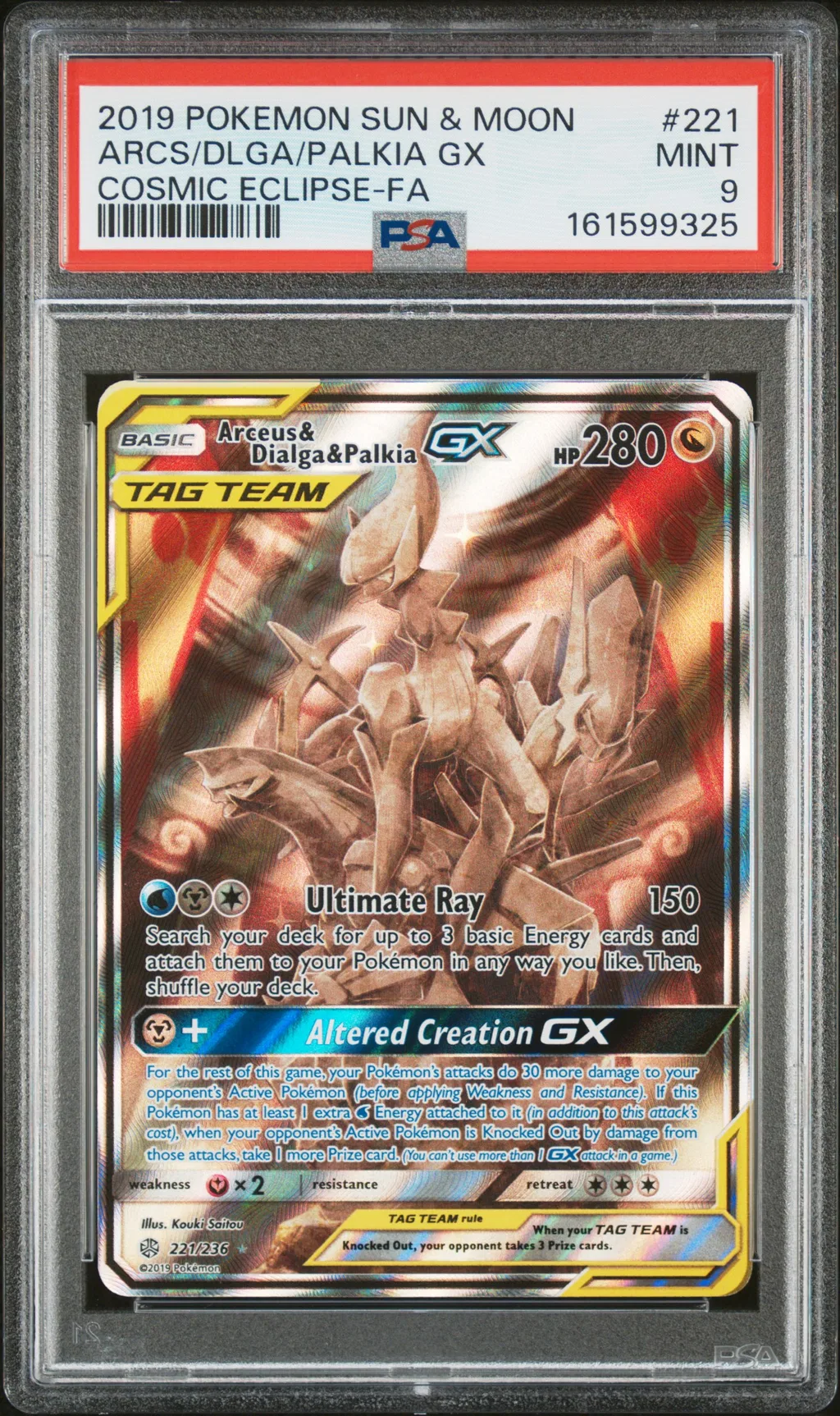 Full Art/Arceus & Dialga & Palkia GX card artwork