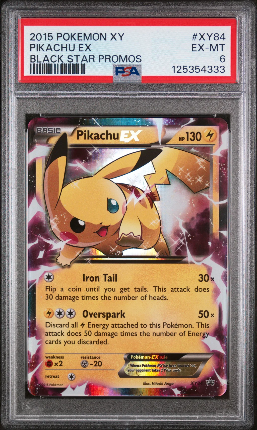 Pikachu EX card artwork