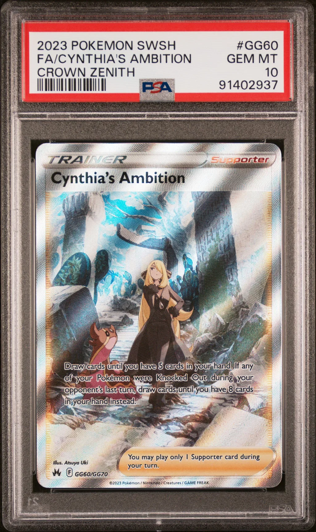 Full Art/Cynthia's Ambition card artwork
