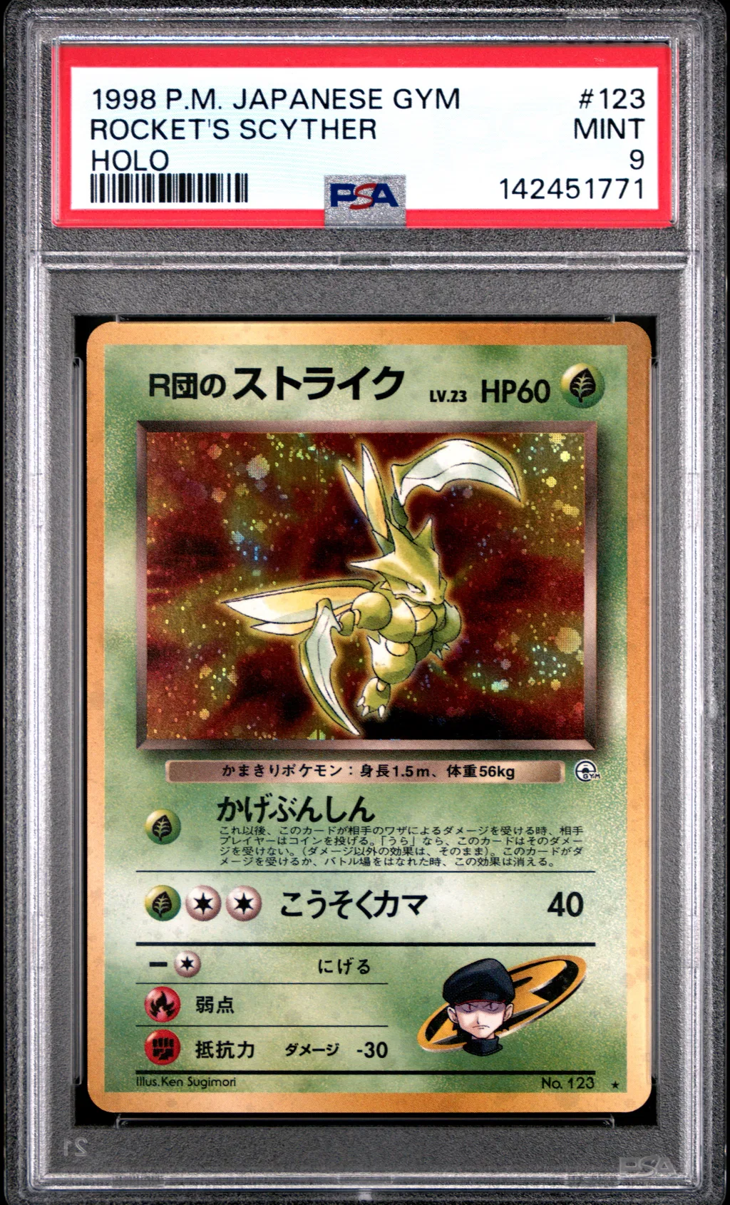 Rocket's Scyther-Holo card artwork
