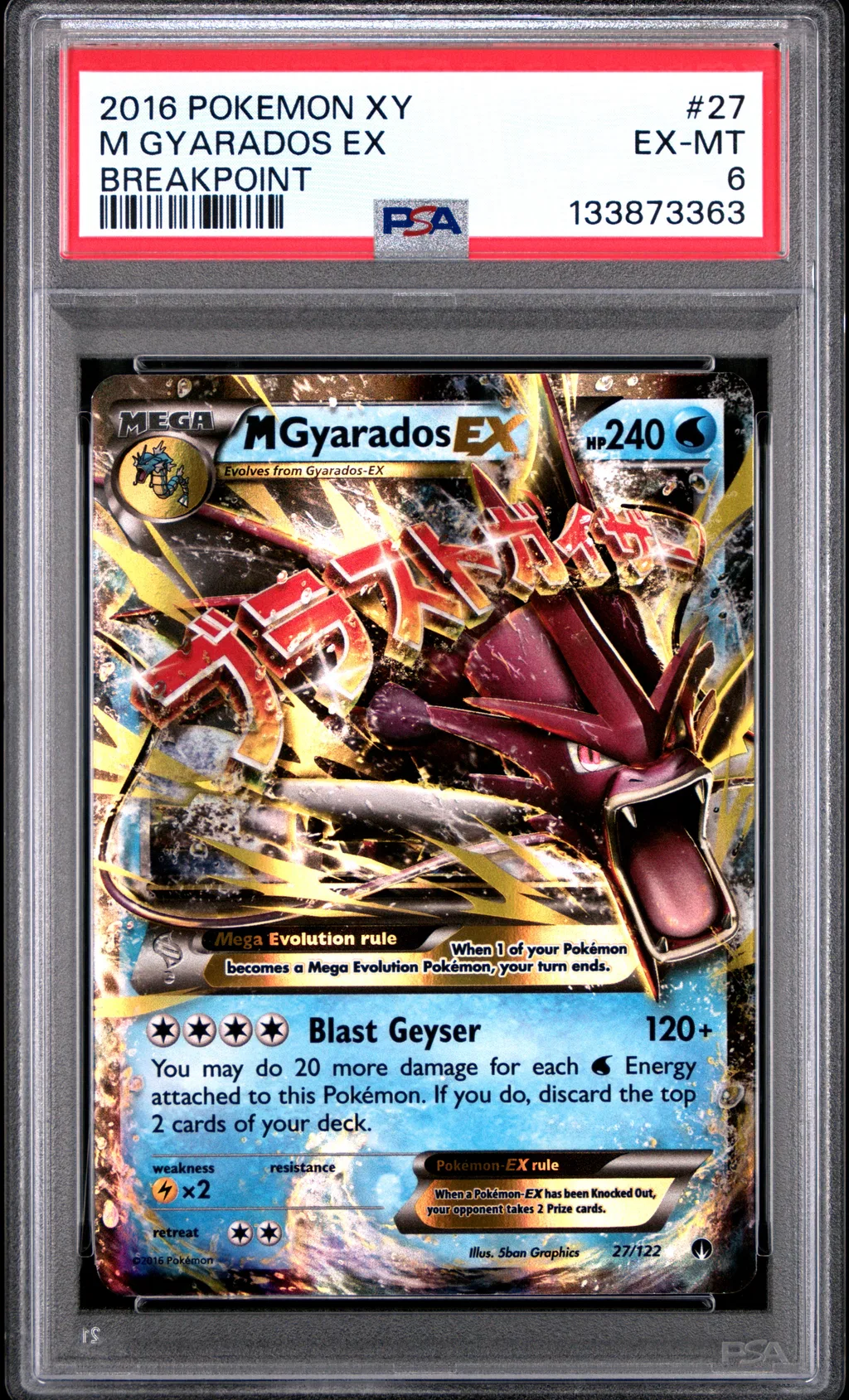 M Gyarados EX card artwork