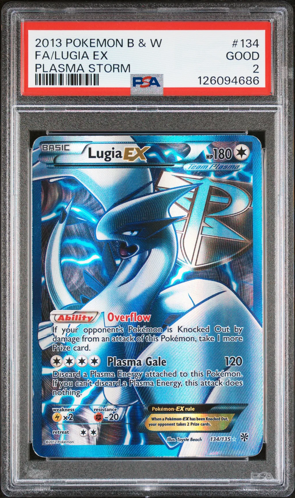 Full Art/Lugia EX card artwork
