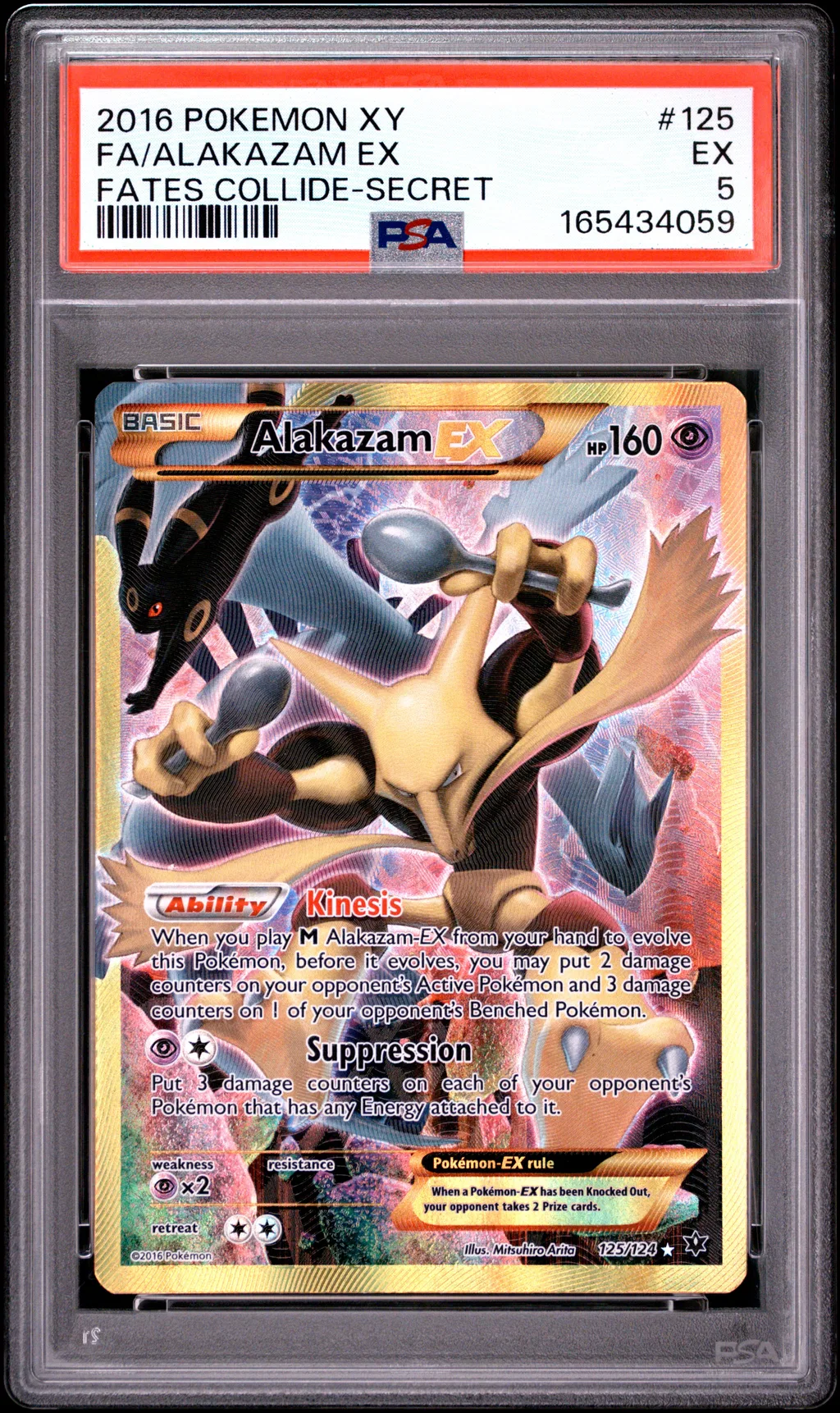 Full Art/Alakazam EX card artwork
