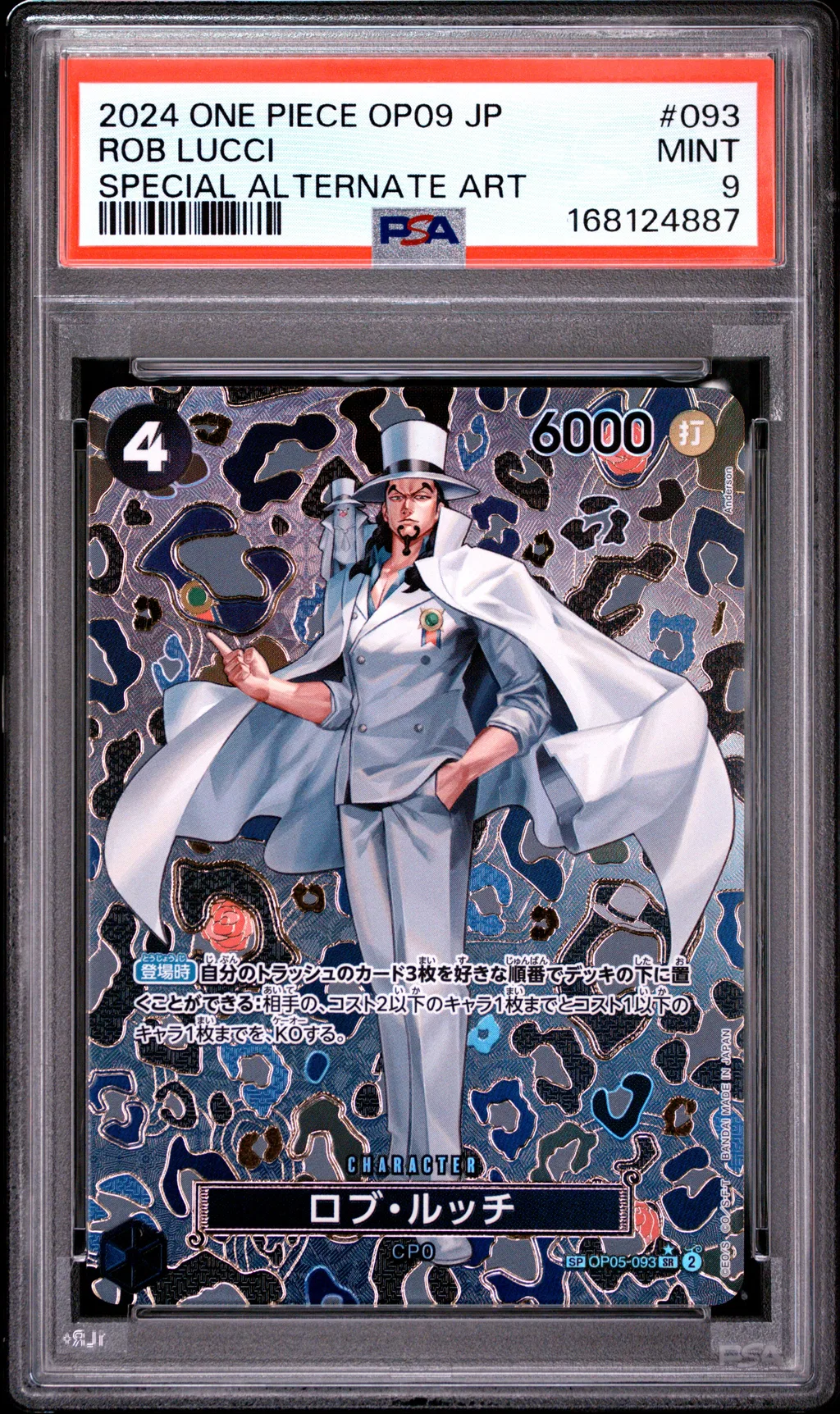 Rob Lucci card artwork