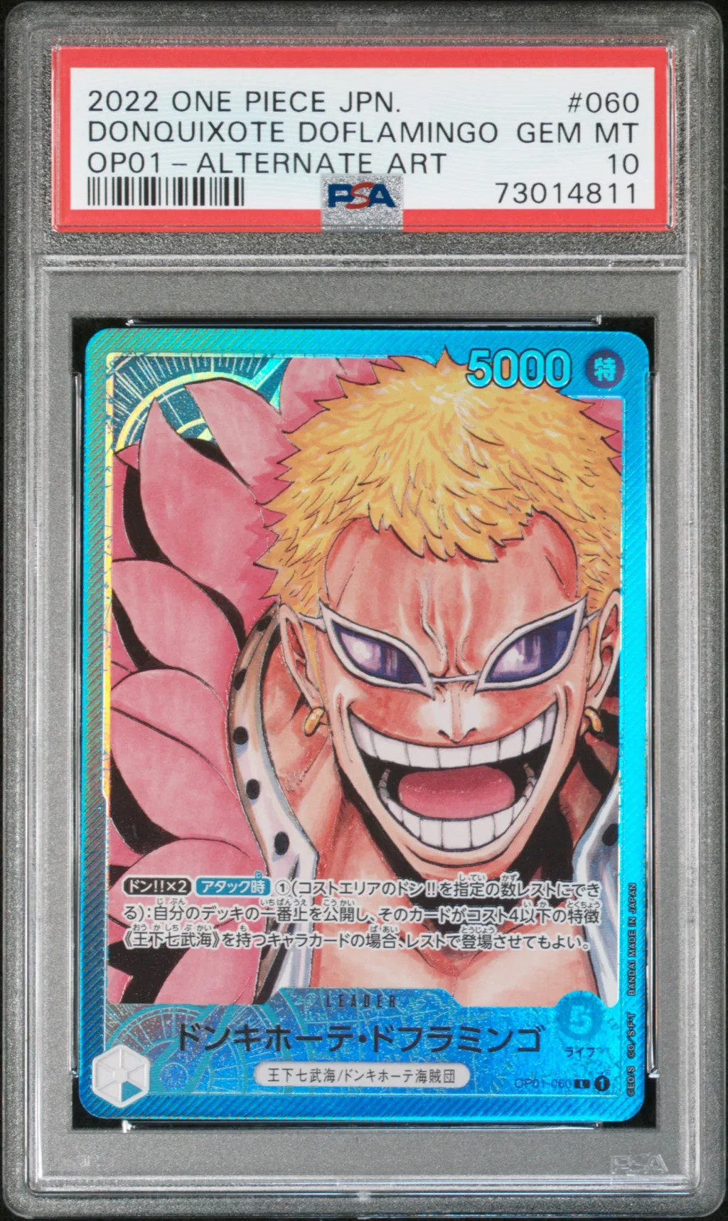 Donquixote Doflamingo card artwork