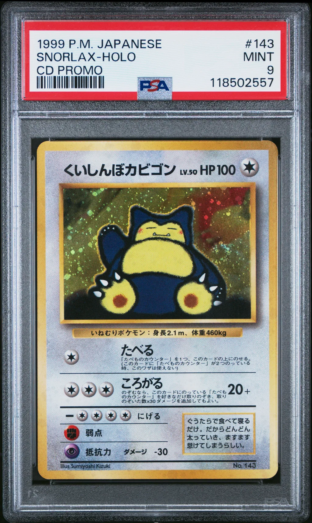 Snorlax-Holo card artwork