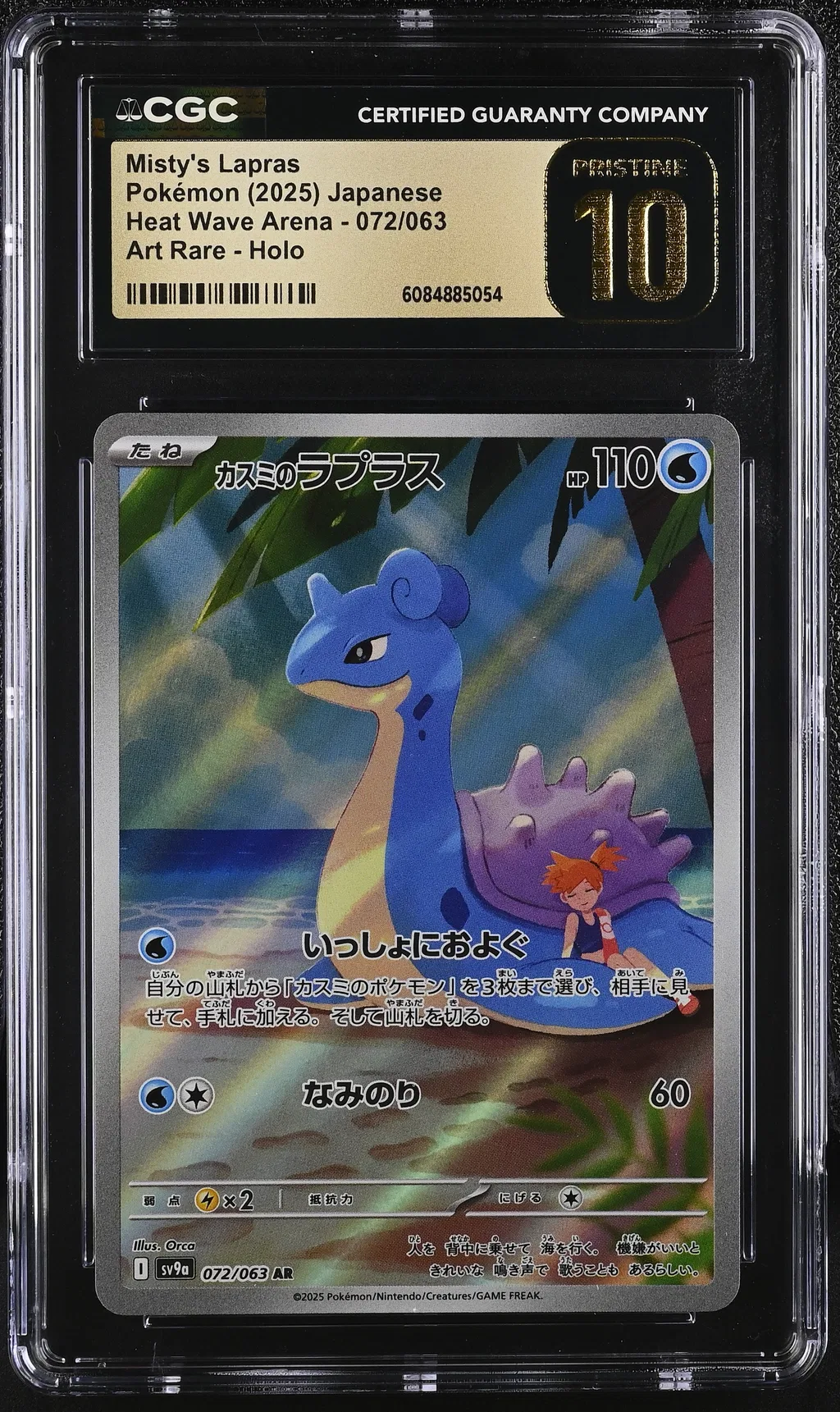 2025 #072 Misty'S Lapras CGC 10 Pristine Heat Wave Arena - Sv9a - Japanese