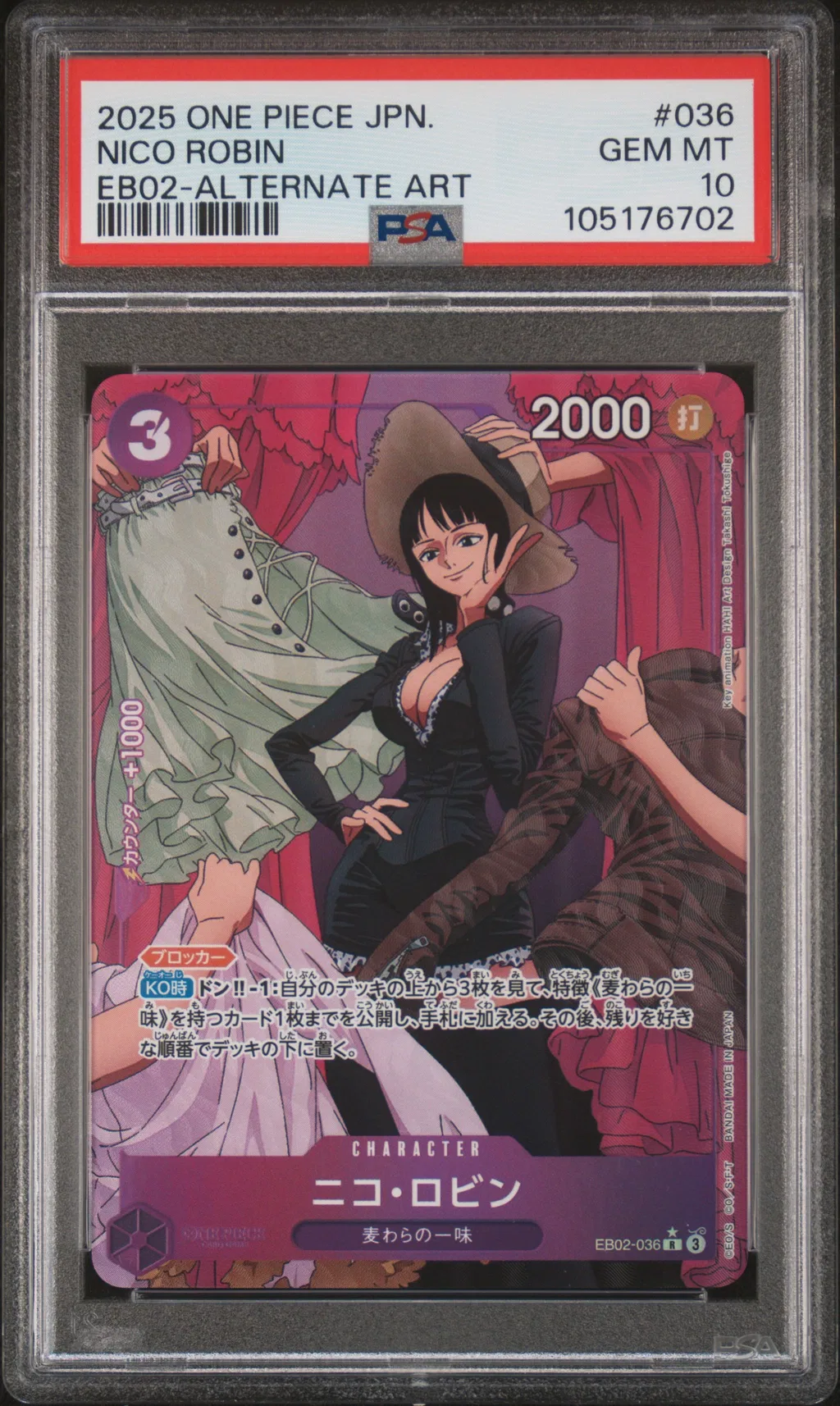 2025 #036 Nico Robin PSA 10 One Piece Japanese Eb02-Extra Booster -Anime 25th Collection-