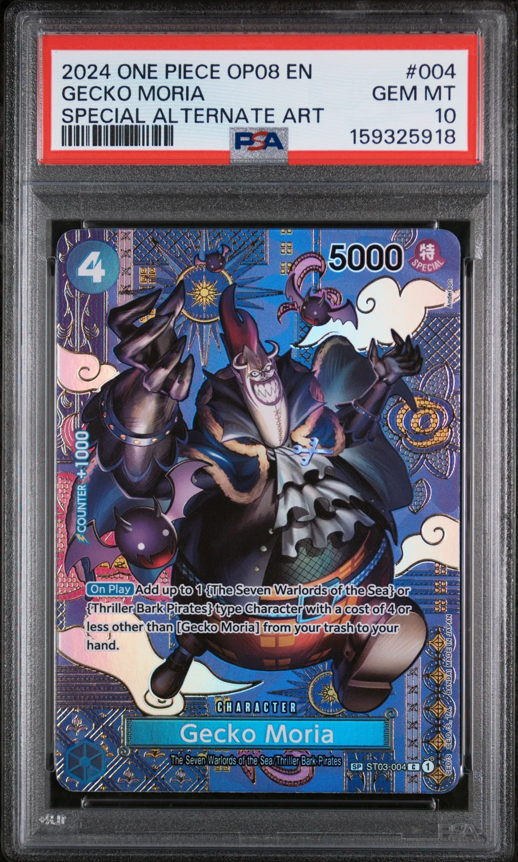 Gecko Moria card artwork