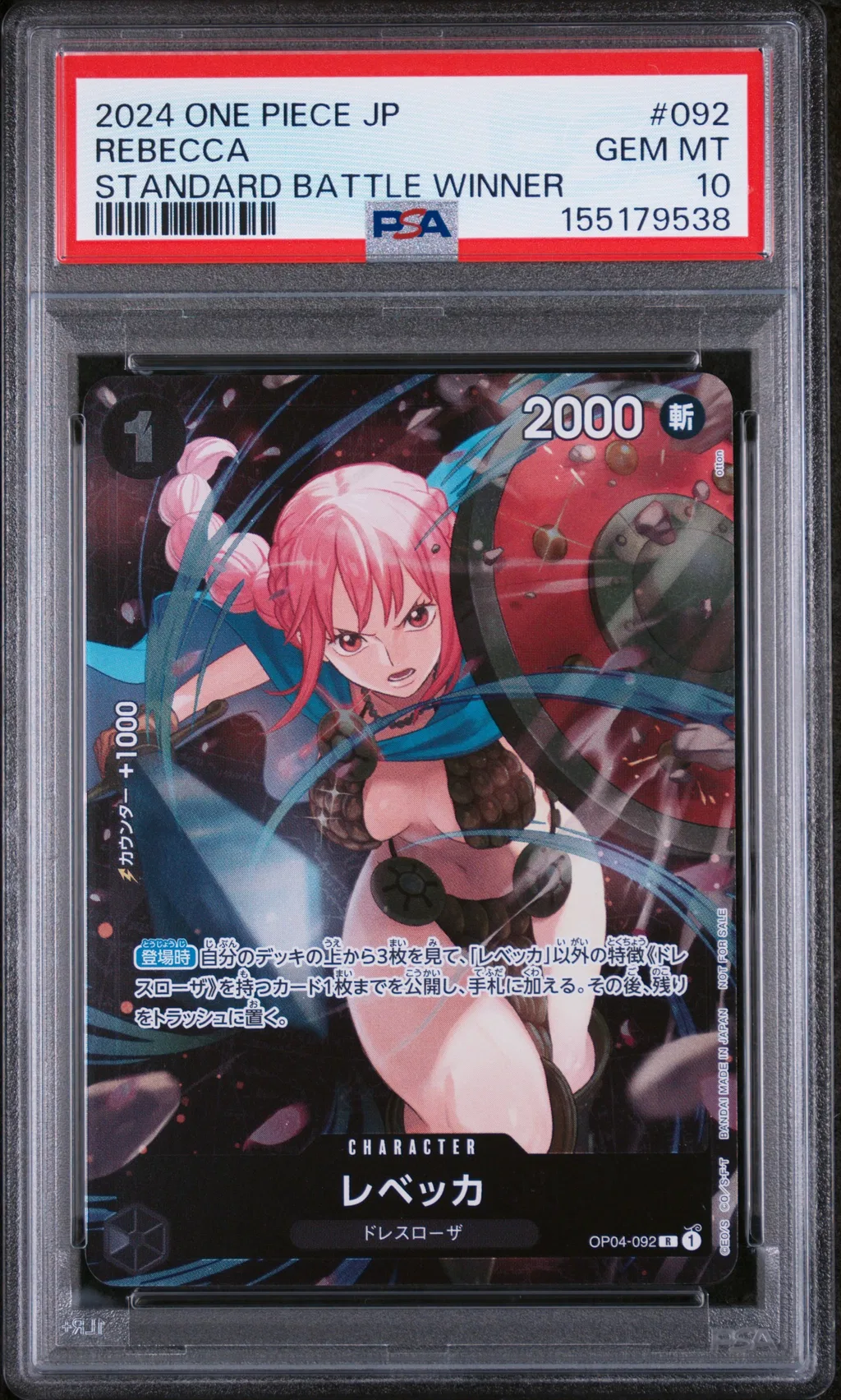 Rebecca card artwork