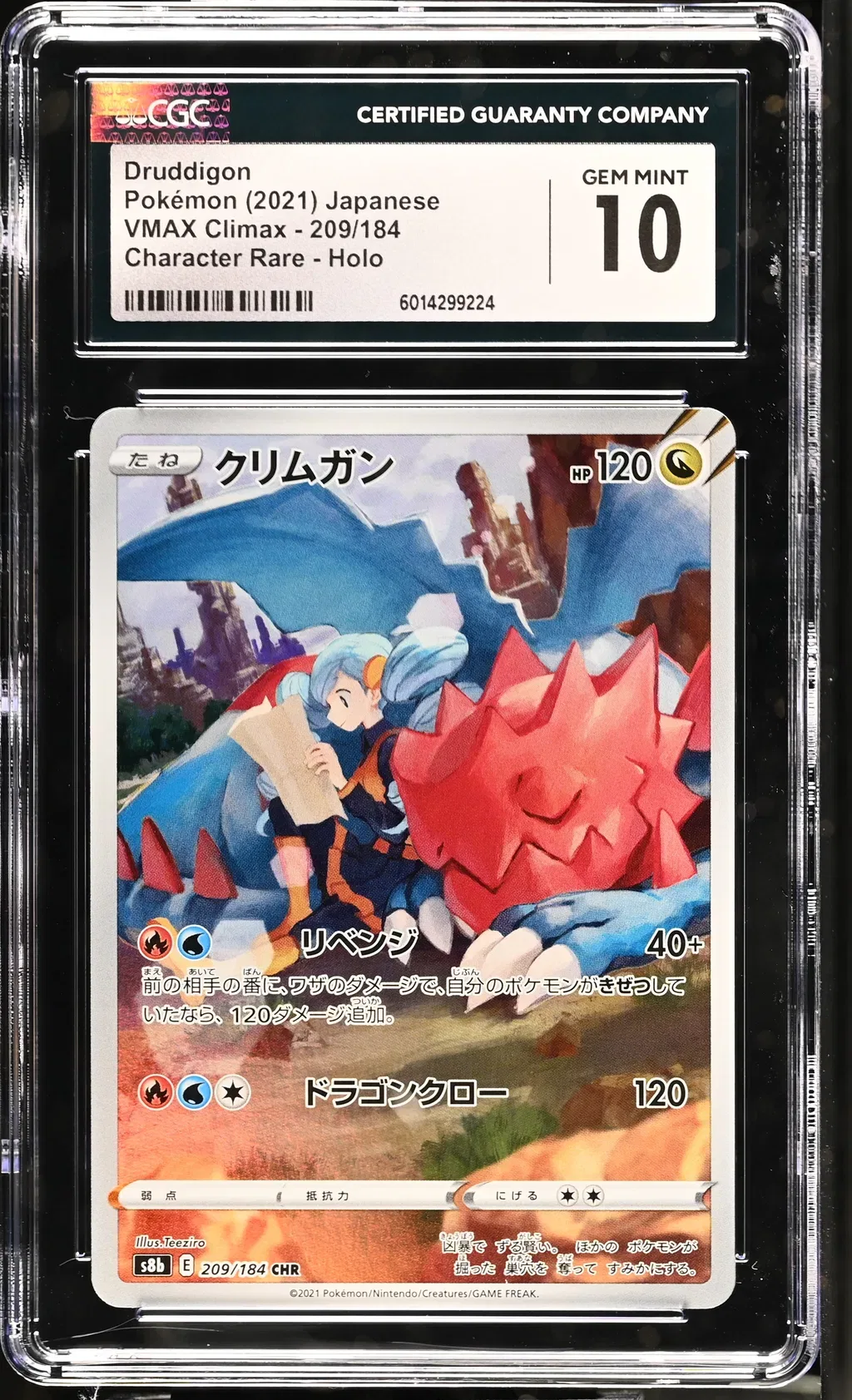 Druddigon card artwork