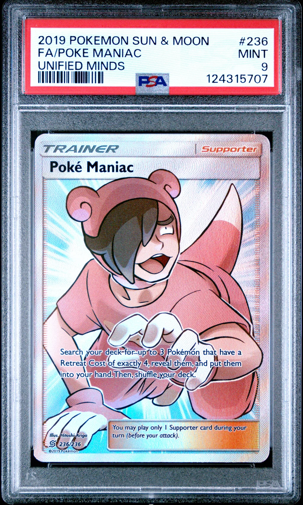 Full Art/Poke Maniac card artwork