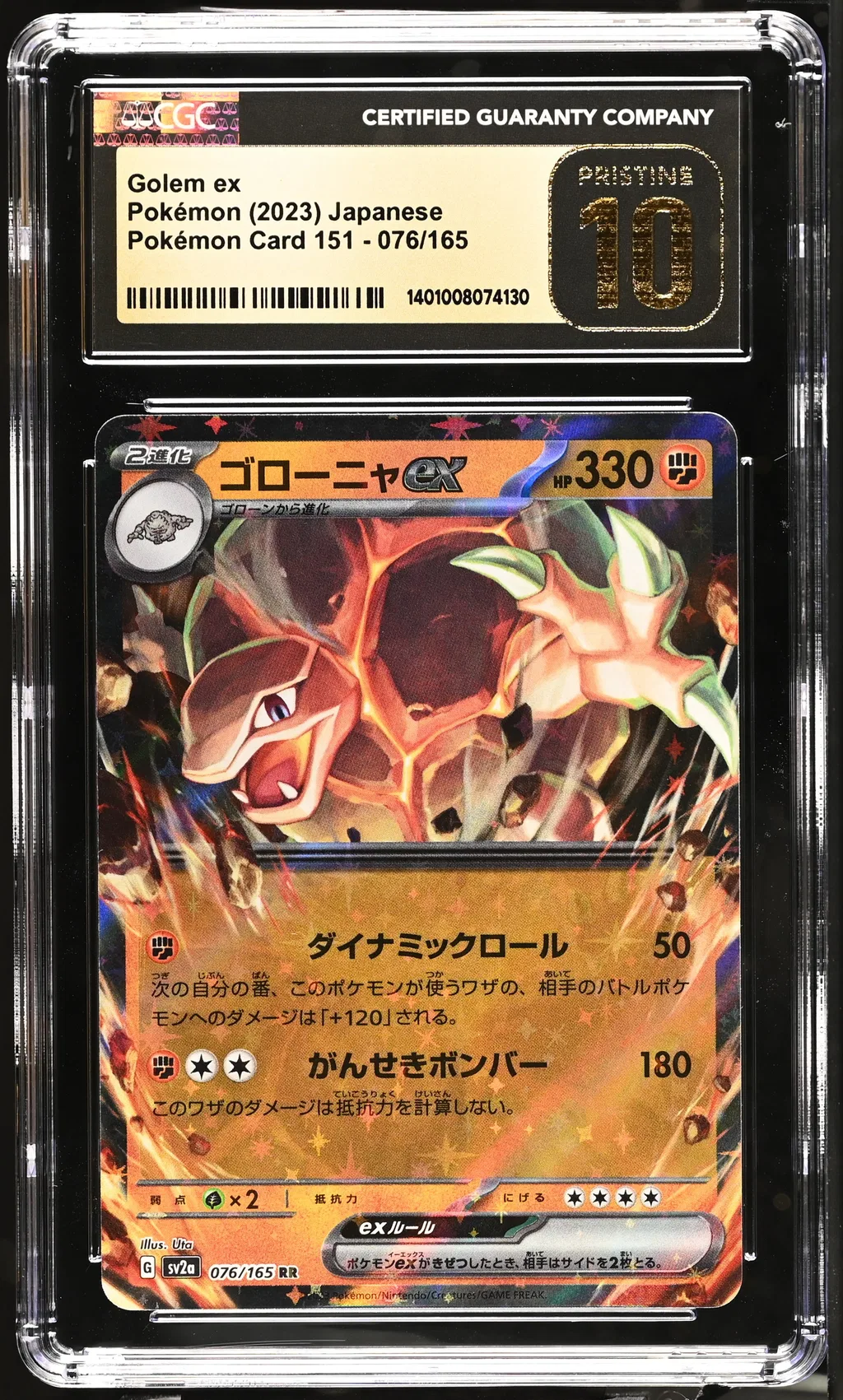 Golem ex card artwork
