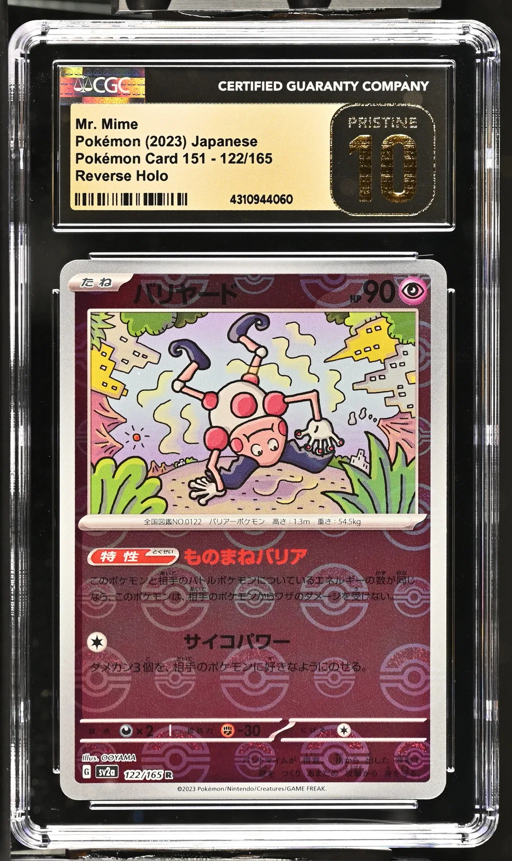 Mr. Mime card artwork