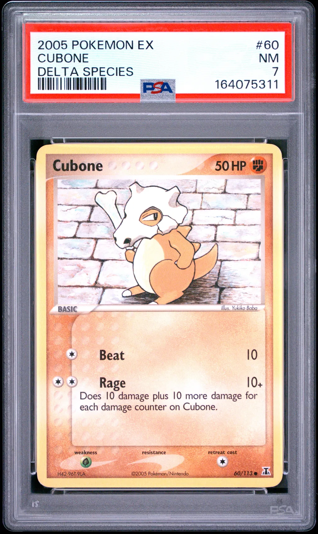 Cubone card artwork