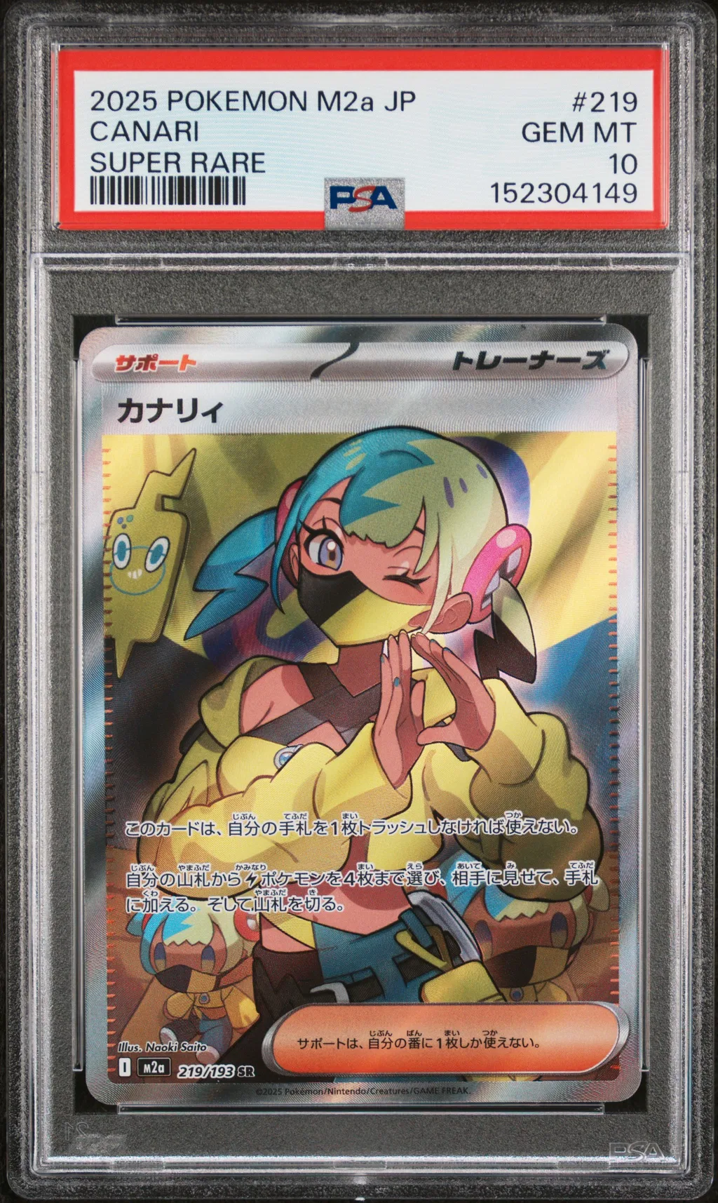 Canari card artwork