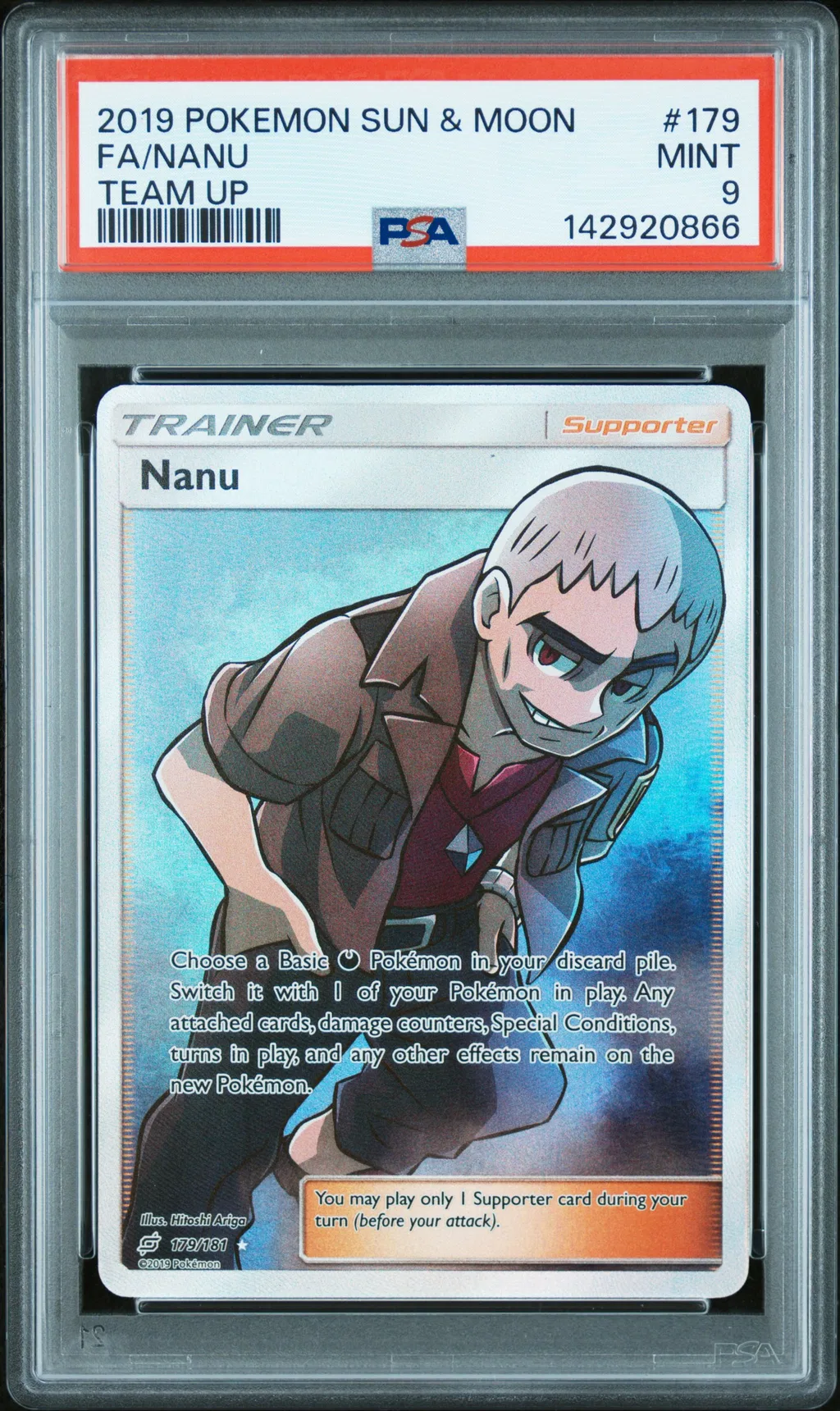 Full Art/Nanu card artwork