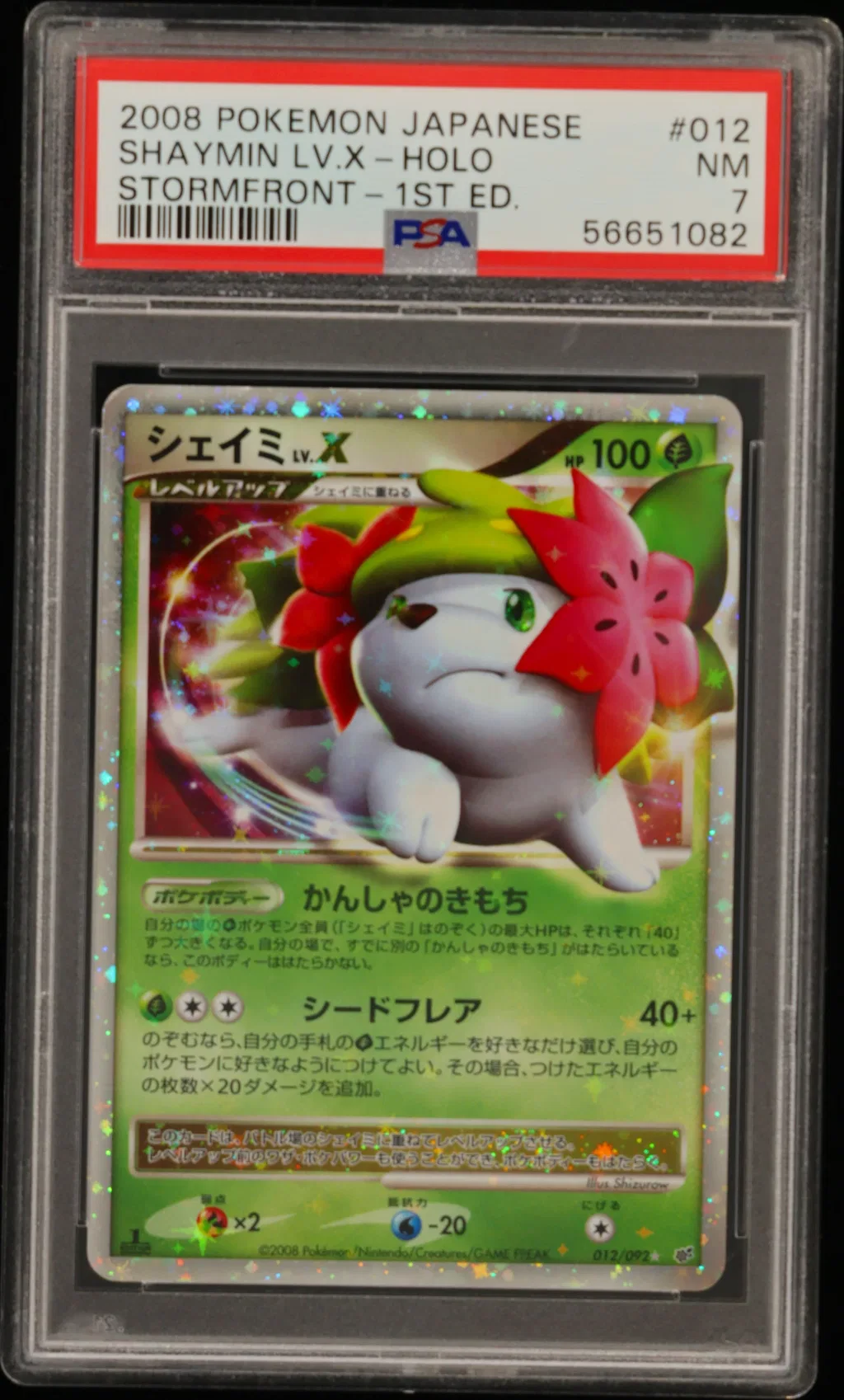 Shaymin LV.X-Holo card artwork