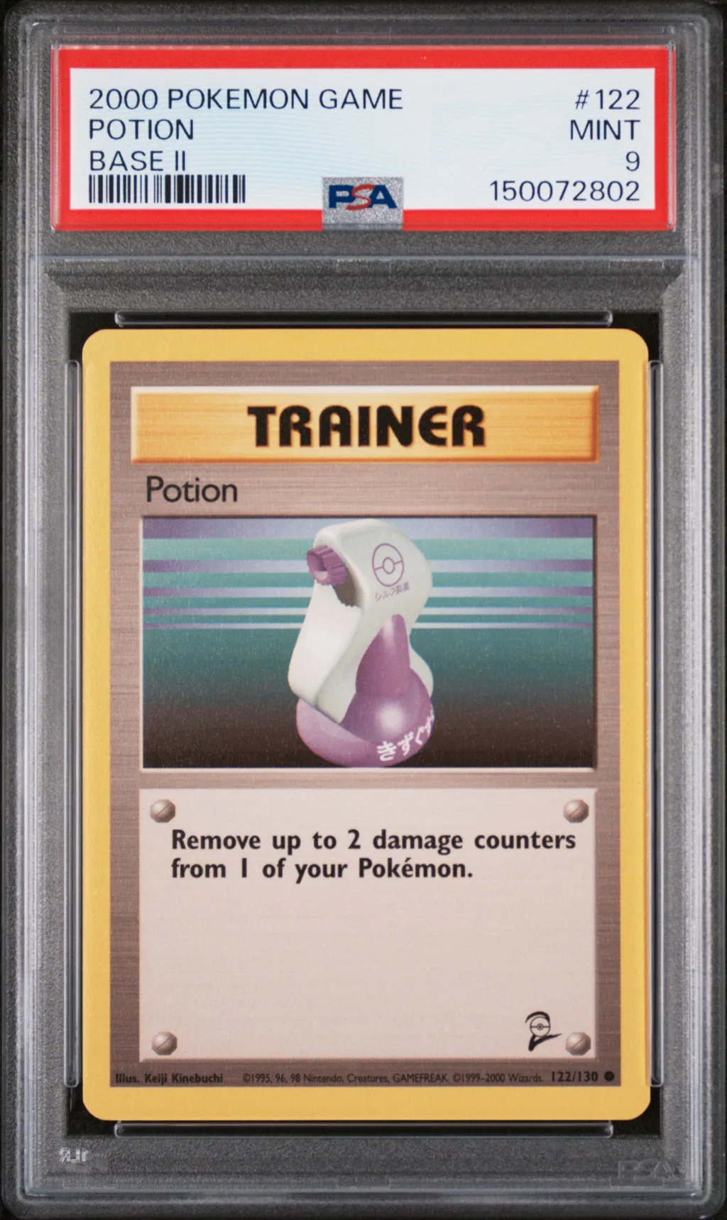 Potion card artwork
