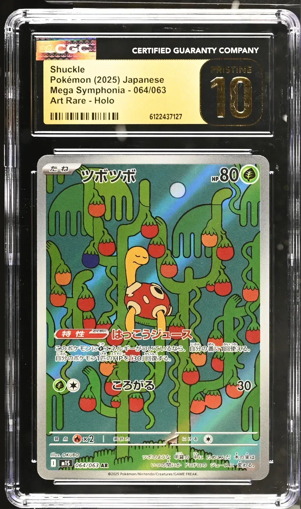 2025 #064 Shuckle CGC 10 Pristine Mega Symphonia - M1s - Japanese