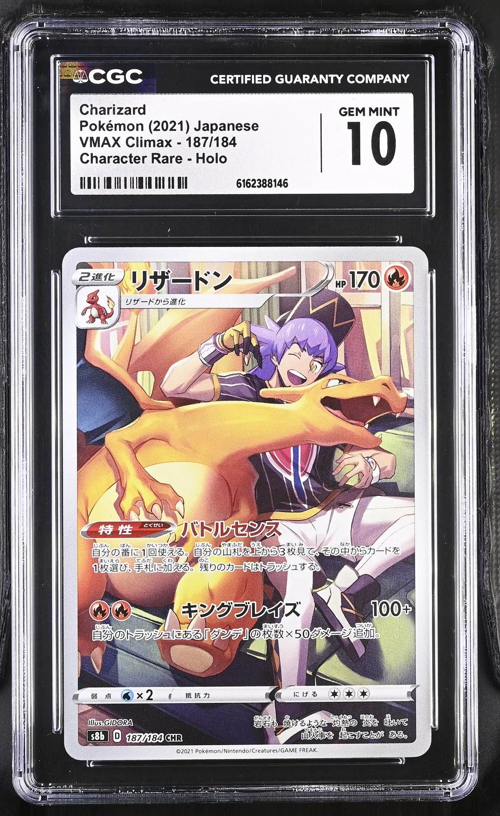 Charizard card artwork