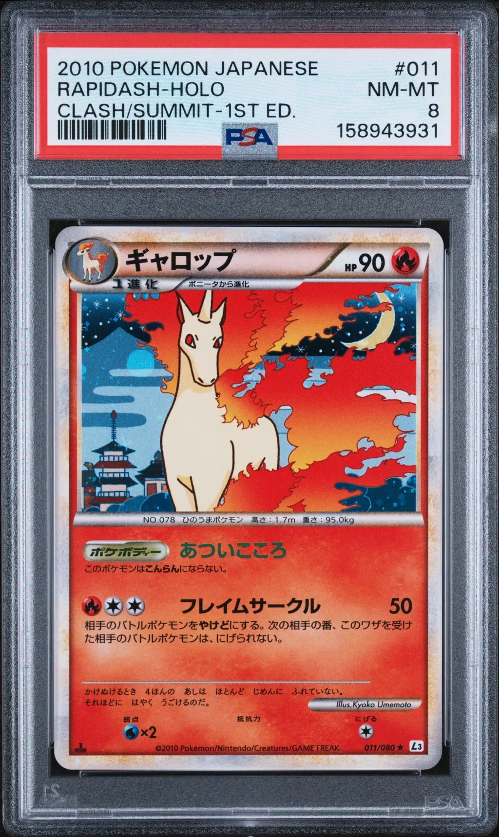 Rapidash-Holo card artwork