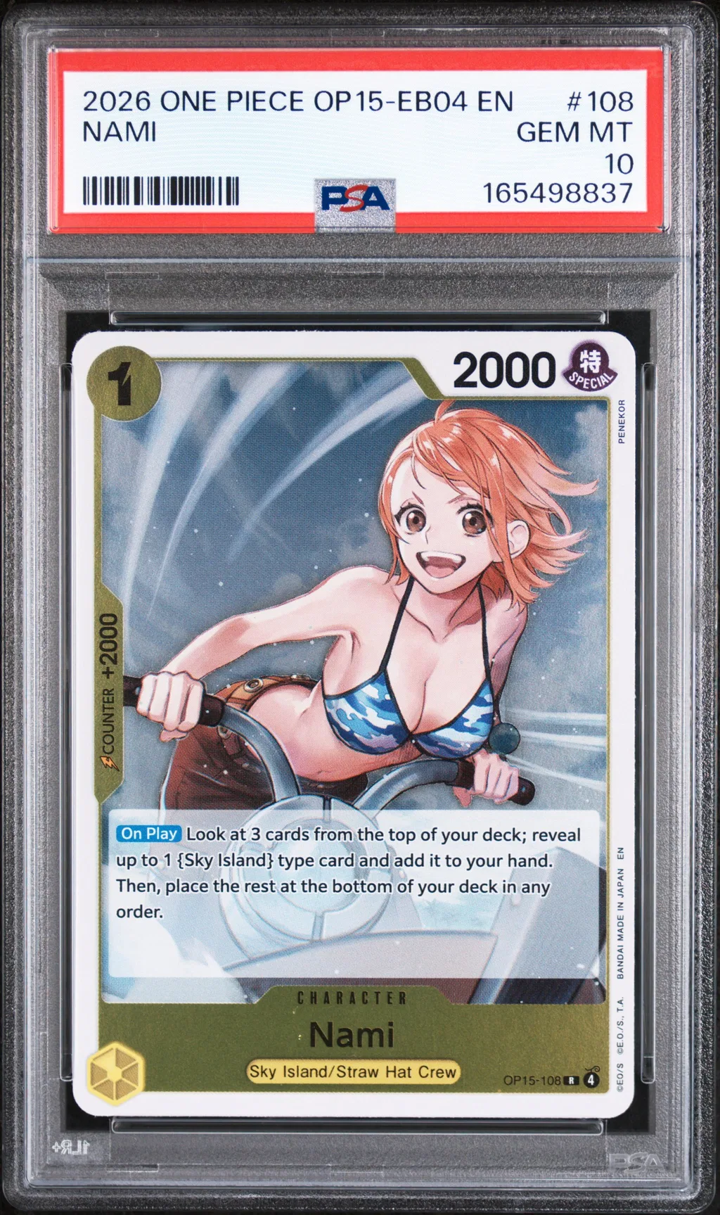 Nami card artwork