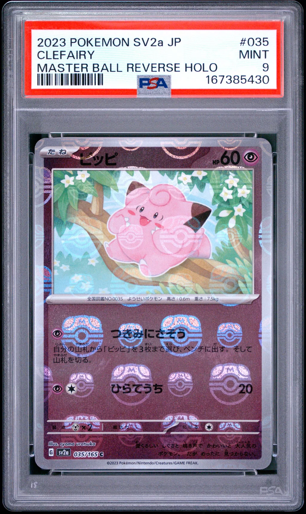 Clefairy card artwork