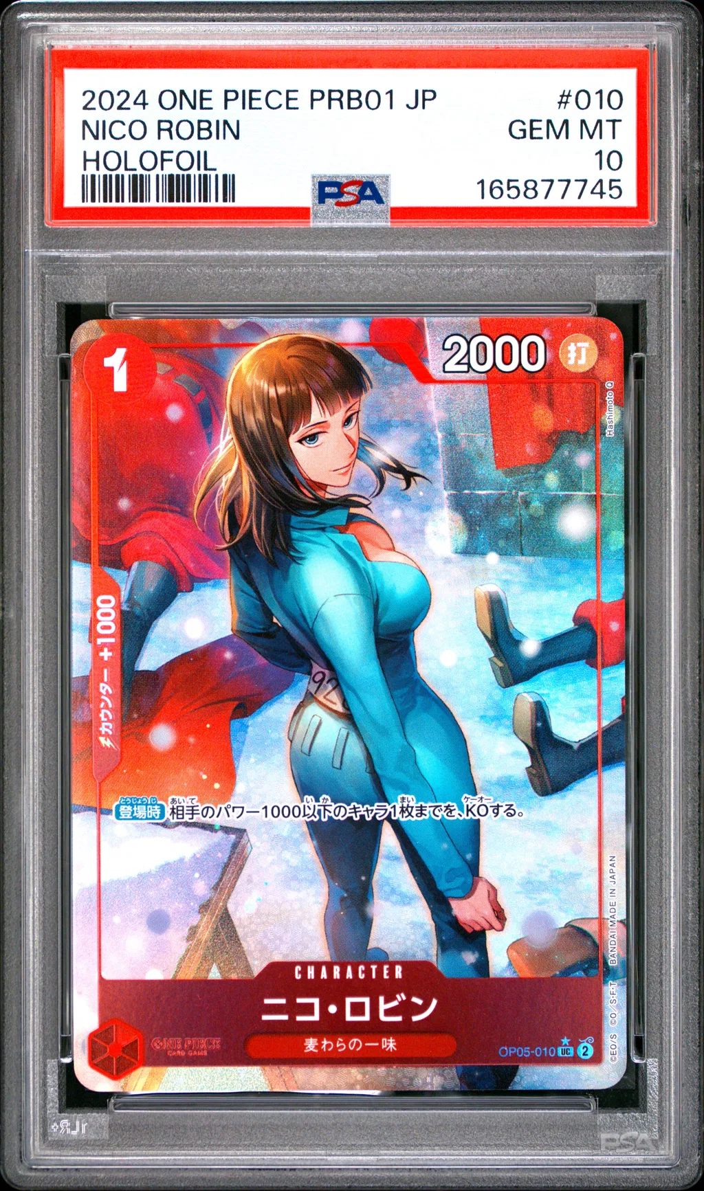 Nico Robin card artwork