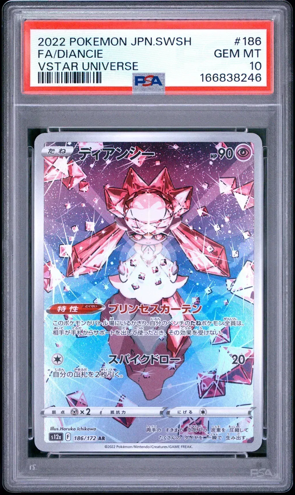 2022 #186 Full Art/Diancie PSA 10 Japanese Sword & Shield Vstar Universe