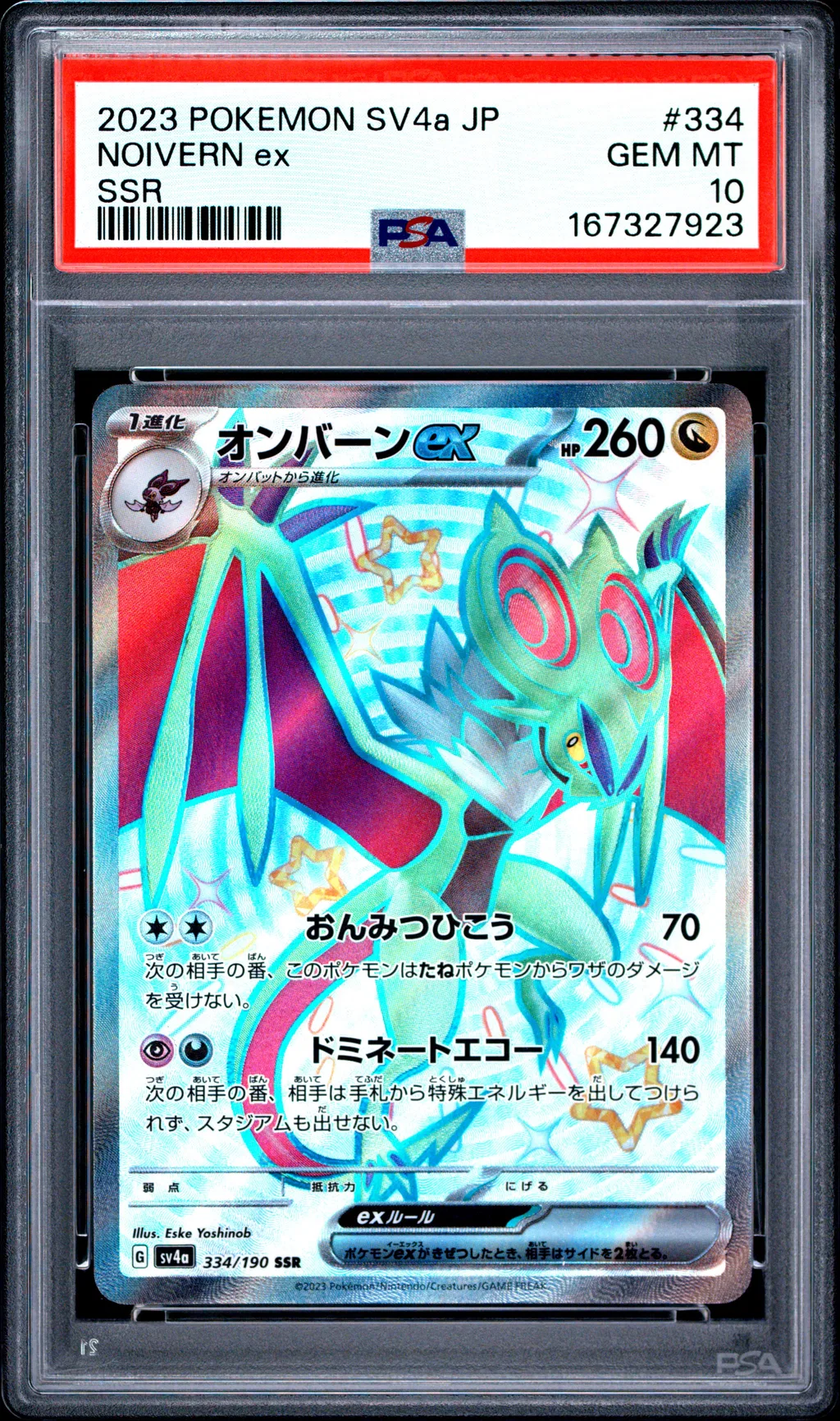2023 #334 Noivern Ex PSA 10 Japanese Sv4a-Shiny Treasure Ex